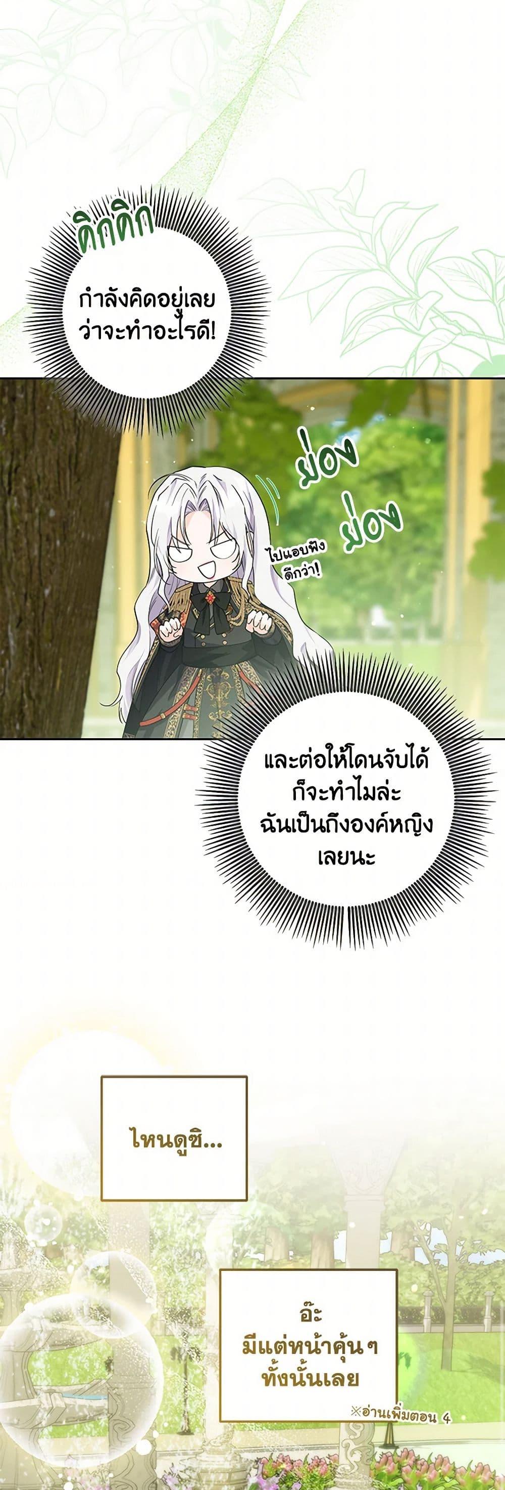 Manga-lc-com อ่านมังงะ อ่านการ์ตูน ออนไลน์ ฟรี The Closet Fan Princess ตอนที่ 1 2 3 4 5 6 7 8 9 10 11 12 13 14 ฟรี ไม่มีโฆษณา Manga-lc - อ่าน มังงะ อ่าน การ์ตูน ออนไลน์ อ่านมังงะ ฟรี