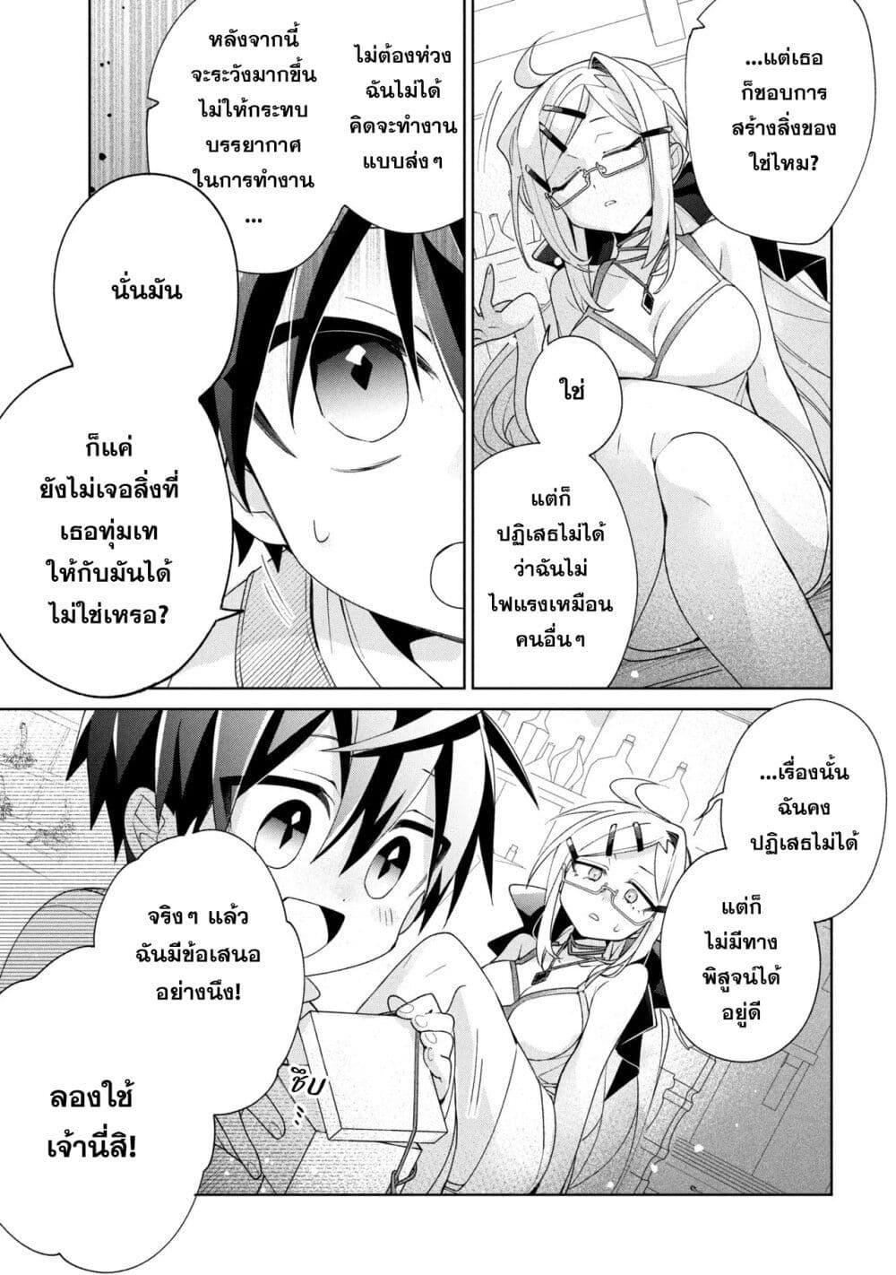 Manga-lc-com อ่านมังงะ อ่านการ์ตูน ออนไลน์ ฟรี Dorei kara no Kitai to Hyouka no sei de Sakushu dekinai no daga ตอนที่ 1 2 3 4 5 6 7 8 9 10 11 12 13 14 ฟรี ไม่มีโฆษณา Manga-lc - อ่าน มังงะ อ่าน การ์ตูน ออนไลน์ อ่านมังงะ ฟรี
