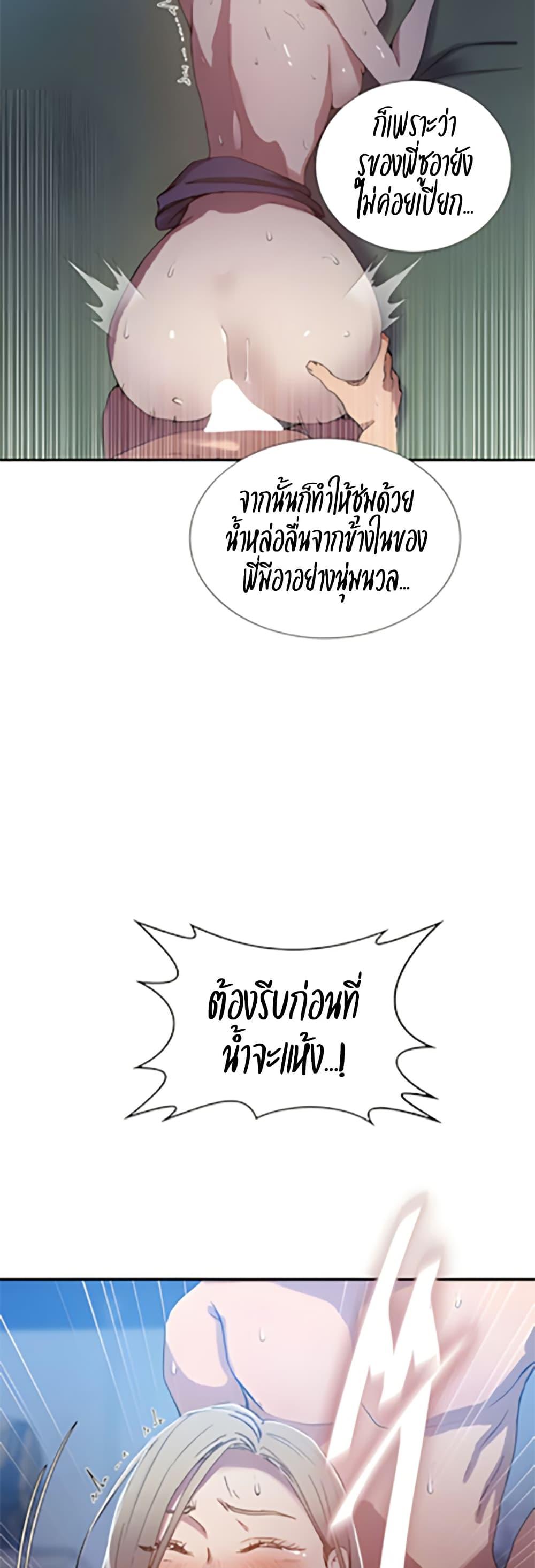 Doujin-Lc- อ่าน โดจิน มังฮวา เกาหลี ญี่ปุ่น จีน แปลไทย Secret Class ตอนที่ 1 2 3 4 5 6 7 8 9 10 11 12 13 14 ฟรี ไม่มีโฆษณา อ่าน โดจิน Manhwa เกาหลี ญี่ปุ่น จีน เรามีครบ คัดมาให้เน้นๆ โดจิน 18+ รับประกันความฟินโดย  Doujin Lc