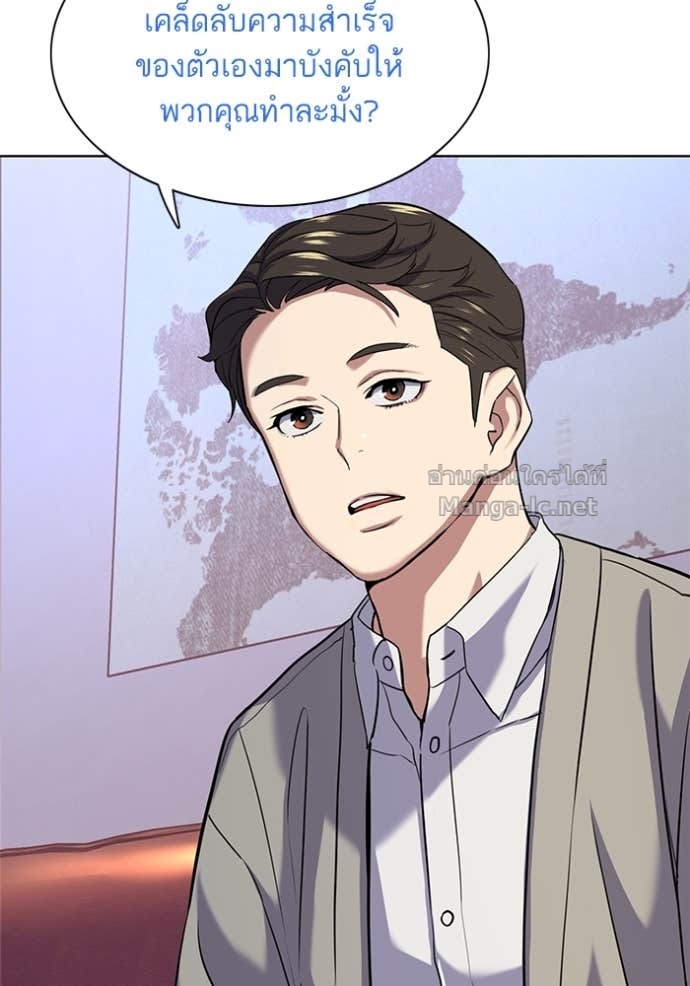 Doujin-Lc- อ่าน โดจิน มังฮวา เกาหลี ญี่ปุ่น จีน แปลไทย Reborn Rich ตอนที่ 1 2 3 4 5 6 7 8 9 10 11 12 13 14 ฟรี ไม่มีโฆษณา อ่าน โดจิน Manhwa เกาหลี ญี่ปุ่น จีน เรามีครบ คัดมาให้เน้นๆ โดจิน 18+ รับประกันความฟินโดย Doujin Lc