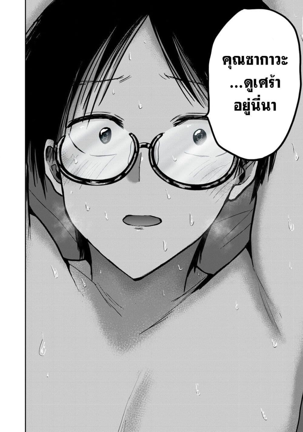 Manga-lc-com อ่านมังงะ อ่านการ์ตูน ออนไลน์ ฟรี Ueno-kun wa kaihatsu-zumi ตอนที่ 1 2 3 4 5 6 7 8 9 10 11 12 13 14 ฟรี ไม่มีโฆษณา Manga-lc - อ่าน มังงะ อ่าน การ์ตูน ออนไลน์ อ่านมังงะ ฟรี