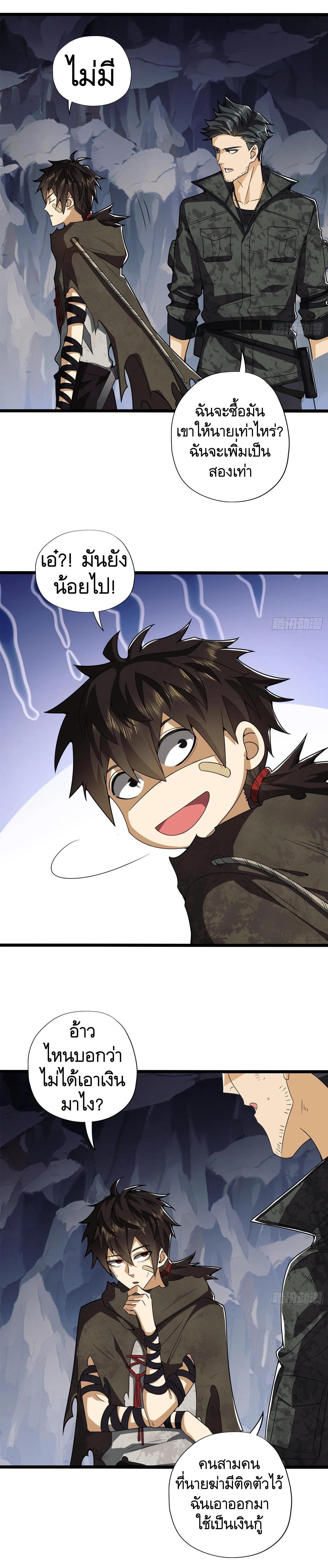 Manga-lc-com อ่านมังงะ อ่านการ์ตูน ออนไลน์ ฟรี The First Order ตอนที่ 1 2 3 4 5 6 7 8 9 10 11 12 13 14 ฟรี ไม่มีโฆษณา Manga-lc - อ่าน มังงะ อ่าน การ์ตูน ออนไลน์ อ่านมังงะ ฟรี