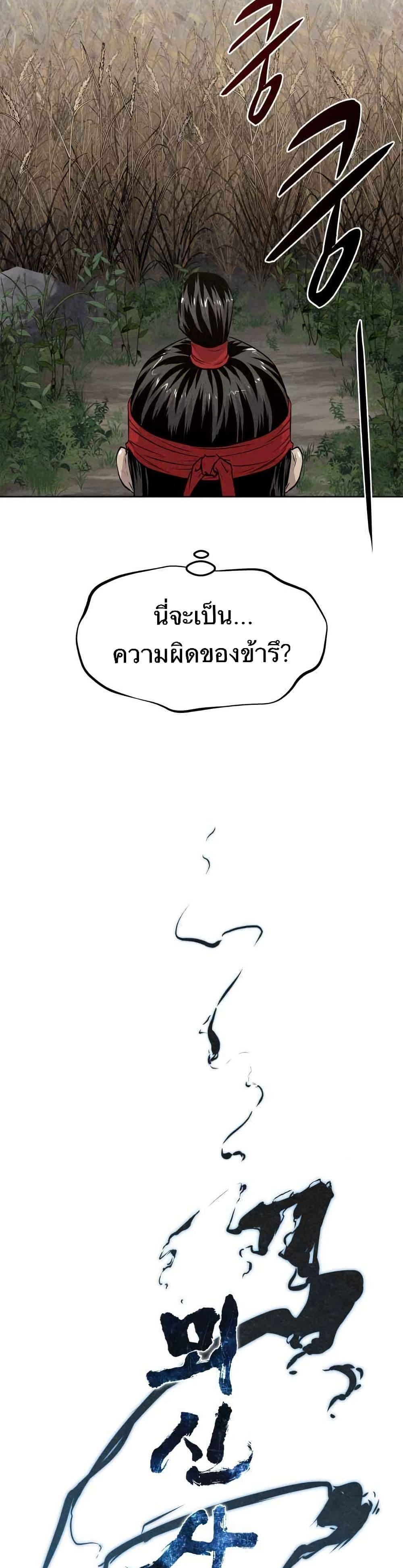 Manga-lc-com อ่านมังงะ อ่านการ์ตูน ออนไลน์ ฟรี Spirit Hunter ตอนที่ 1 2 3 4 5 6 7 8 9 10 11 12 13 14 ฟรี ไม่มีโฆษณา Manga-lc - อ่าน มังงะ อ่าน การ์ตูน ออนไลน์ อ่านมังงะ ฟรี