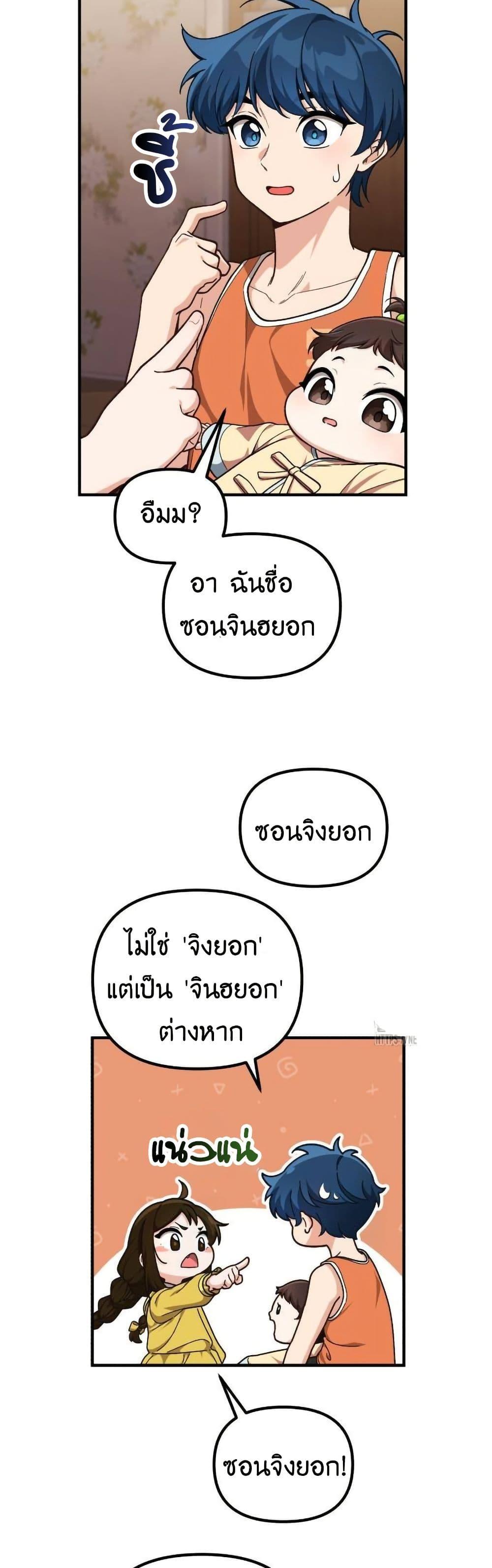 Manga-lc-com อ่านมังงะ อ่านการ์ตูน ออนไลน์ ฟรี The Genius Wants to be Ordinary! ตอนที่ 1 2 3 4 5 6 7 8 9 10 11 12 13 14 ฟรี ไม่มีโฆษณา Manga-lc - อ่าน มังงะ อ่าน การ์ตูน ออนไลน์ อ่านมังงะ ฟรี