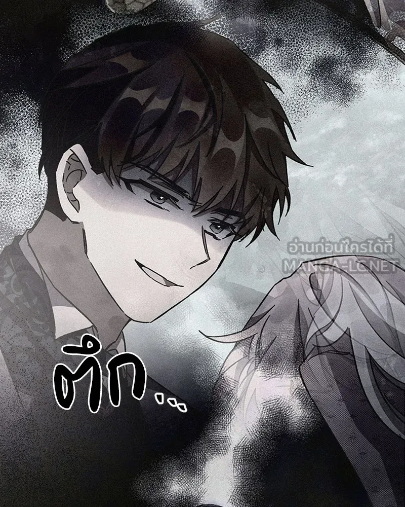 โอ้ ศัตรูที่รัก ตอนที่ 14 รูปที่ 141