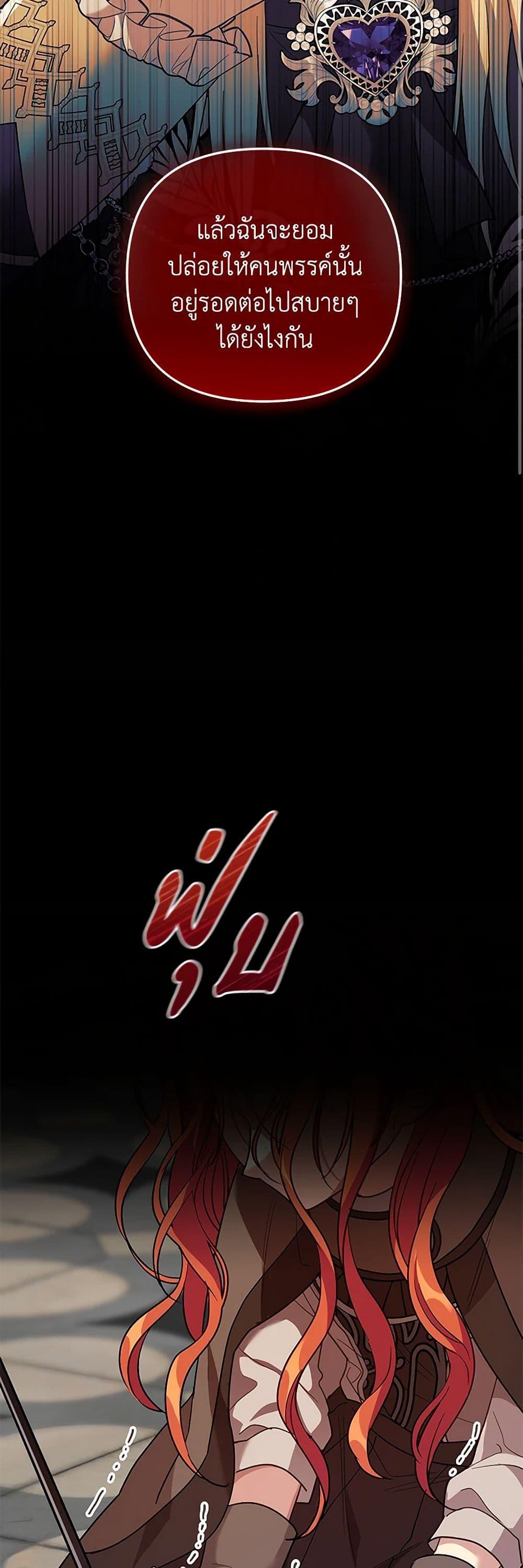 Manga-lc-com อ่านมังงะ อ่านการ์ตูน ออนไลน์ ฟรี The Baby Saint Wants to Destroy the World! ตอนที่ 1 2 3 4 5 6 7 8 9 10 11 12 13 14 ฟรี ไม่มีโฆษณา Manga-lc - อ่าน มังงะ อ่าน การ์ตูน ออนไลน์ อ่านมังงะ ฟรี