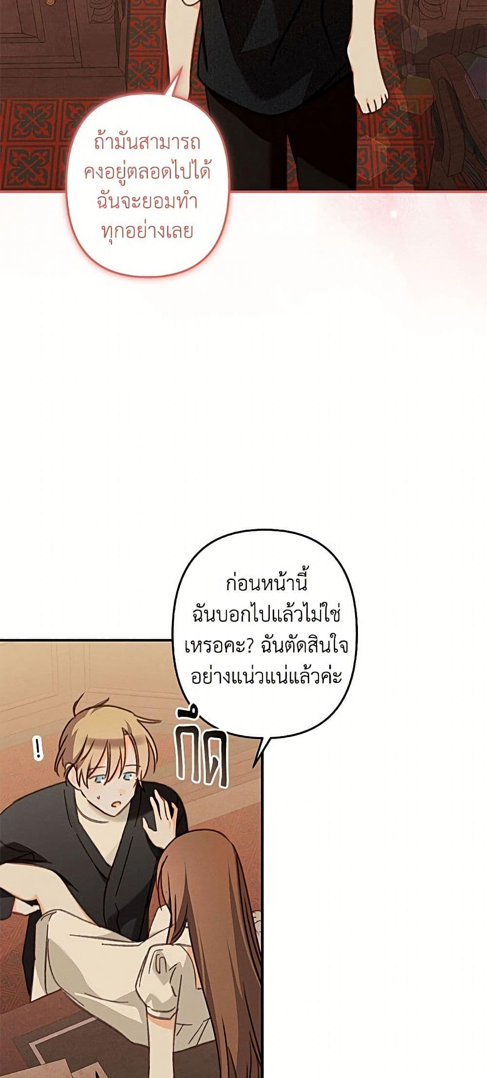 Manga-lc-com อ่านมังงะ อ่านการ์ตูน ออนไลน์ ฟรี How to Survive as a Maid in a Horror Game ตอนที่ 1 2 3 4 5 6 7 8 9 10 11 12 13 14 ฟรี ไม่มีโฆษณา Manga-lc - อ่าน มังงะ อ่าน การ์ตูน ออนไลน์ อ่านมังงะ ฟรี