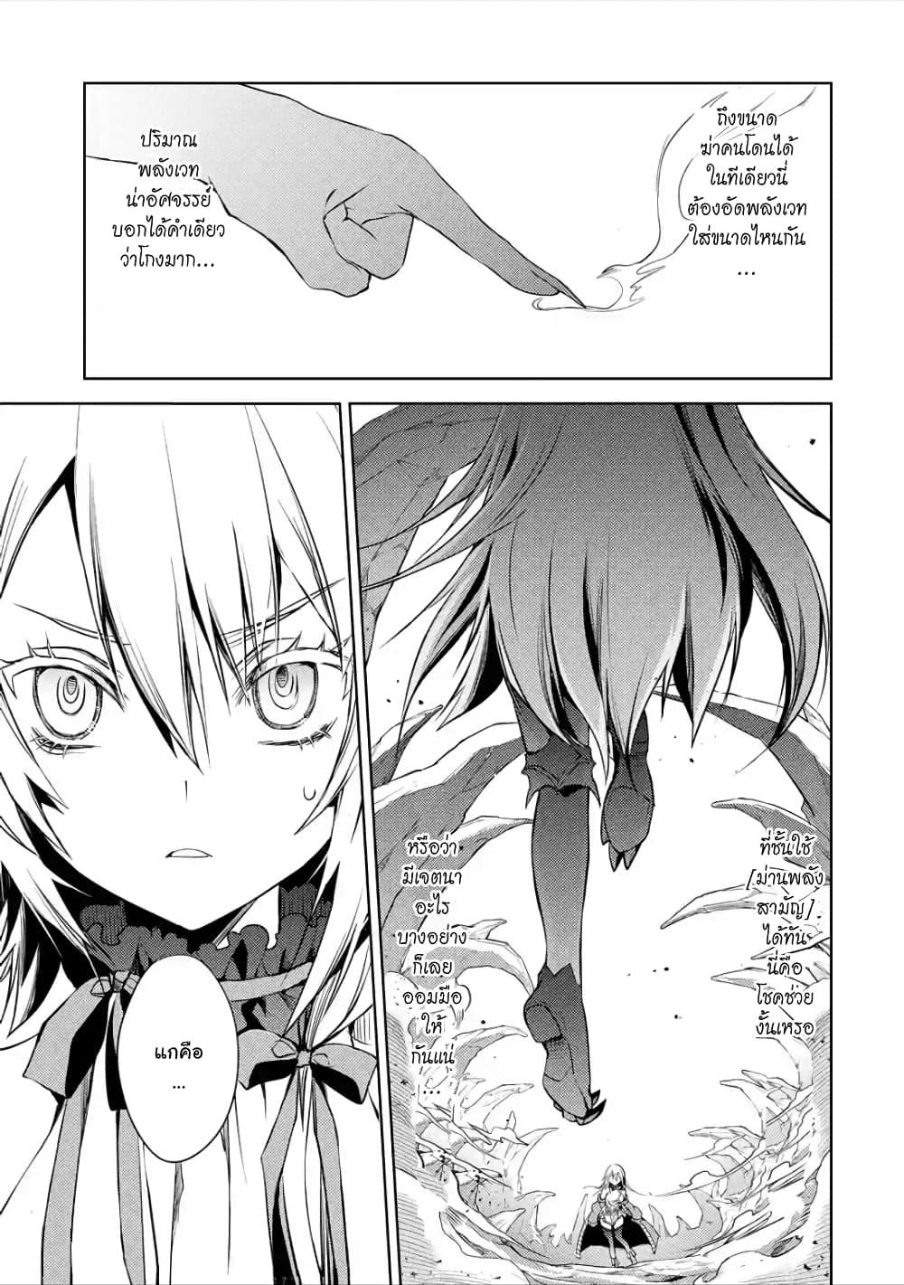 Manga-lc-com อ่านมังงะ อ่านการ์ตูน ออนไลน์ ฟรี Senmetsumadou no Saikyou Kenja ตอนที่ 1 2 3 4 5 6 7 8 9 10 11 12 13 14 ฟรี ไม่มีโฆษณา Manga-lc - อ่าน มังงะ อ่าน การ์ตูน ออนไลน์ อ่านมังงะ ฟรี