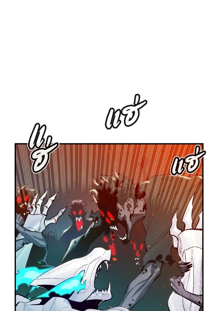 The Lone Necromancer ตอนที่ 73 รูปที่ 19