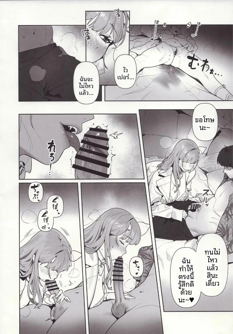 Doujin-Lc- อ่าน โดจิน มังฮวา เกาหลี ญี่ปุ่น จีน แปลไทย คำล่อลวงของงูพิษ (TABBTO) (Goddess of Victory- Nikke) ตอนที่ 1 2 3 4 5 6 7 8 9 10 11 12 13 14 ฟรี ไม่มีโฆษณา อ่าน โดจิน Manhwa เกาหลี ญี่ปุ่น จีน เรามีครบ คัดมาให้เน้นๆ โดจิน 18+ รับประกันความฟินโดย  Doujin Lc