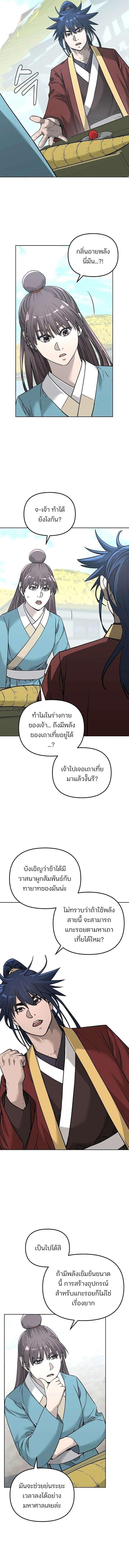 Manga-lc-com อ่านมังงะ อ่านการ์ตูน ออนไลน์ ฟรี The Reborn Ranker Chronicles ตอนที่ 1 2 3 4 5 6 7 8 9 10 11 12 13 14 ฟรี ไม่มีโฆษณา Manga-lc - อ่าน มังงะ อ่าน การ์ตูน ออนไลน์ อ่านมังงะ ฟรี