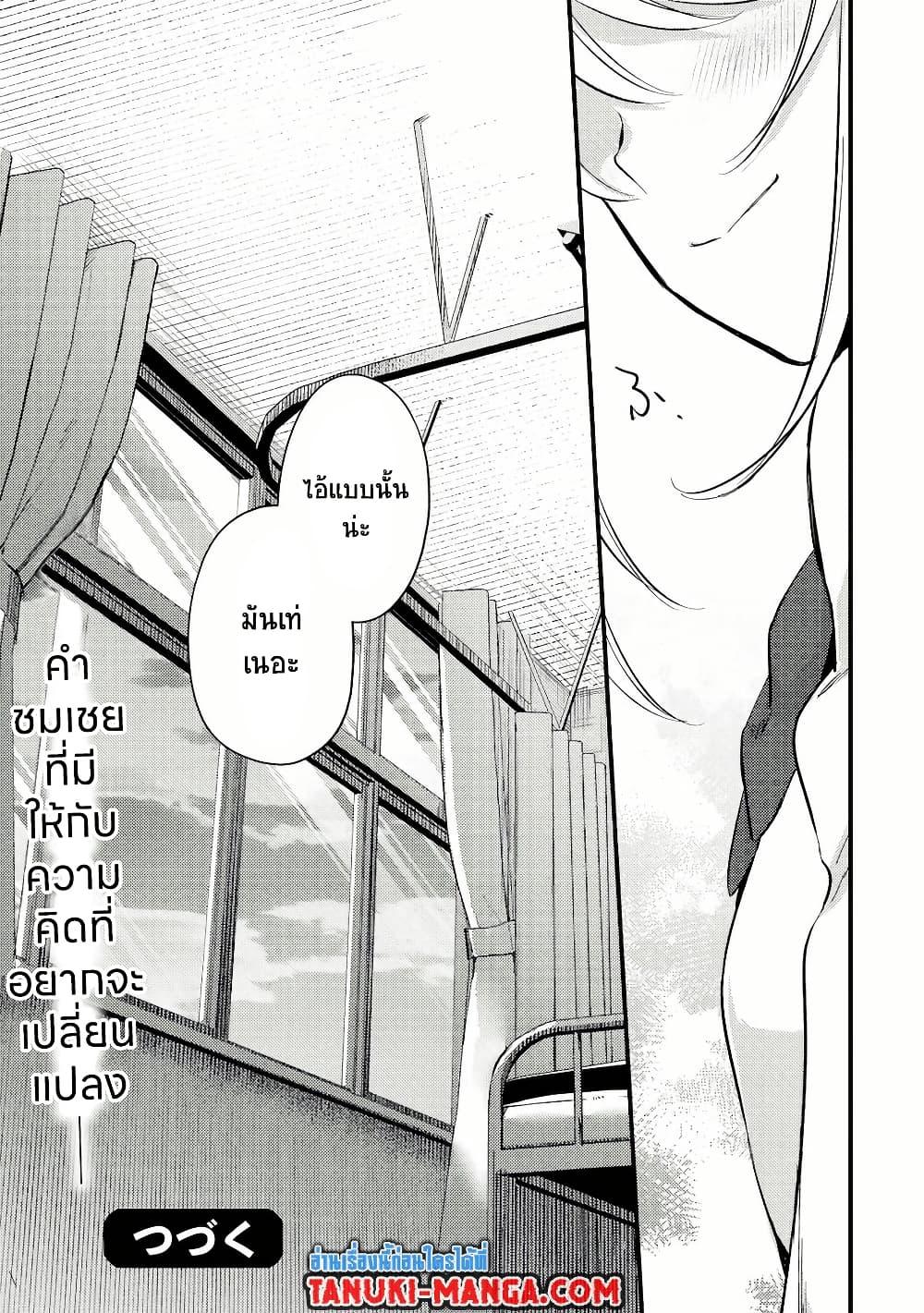 Manga-lc-com อ่านมังงะ อ่านการ์ตูน ออนไลน์ ฟรี Mob Kousei No Ore Demo Boukensha Ni Nareba Ria Takashi Ni Naremasu Ka ตอนที่ 1 2 3 4 5 6 7 8 9 10 11 12 13 14 ฟรี ไม่มีโฆษณา Manga-lc - อ่าน มังงะ อ่าน การ์ตูน ออนไลน์ อ่านมังงะ ฟรี