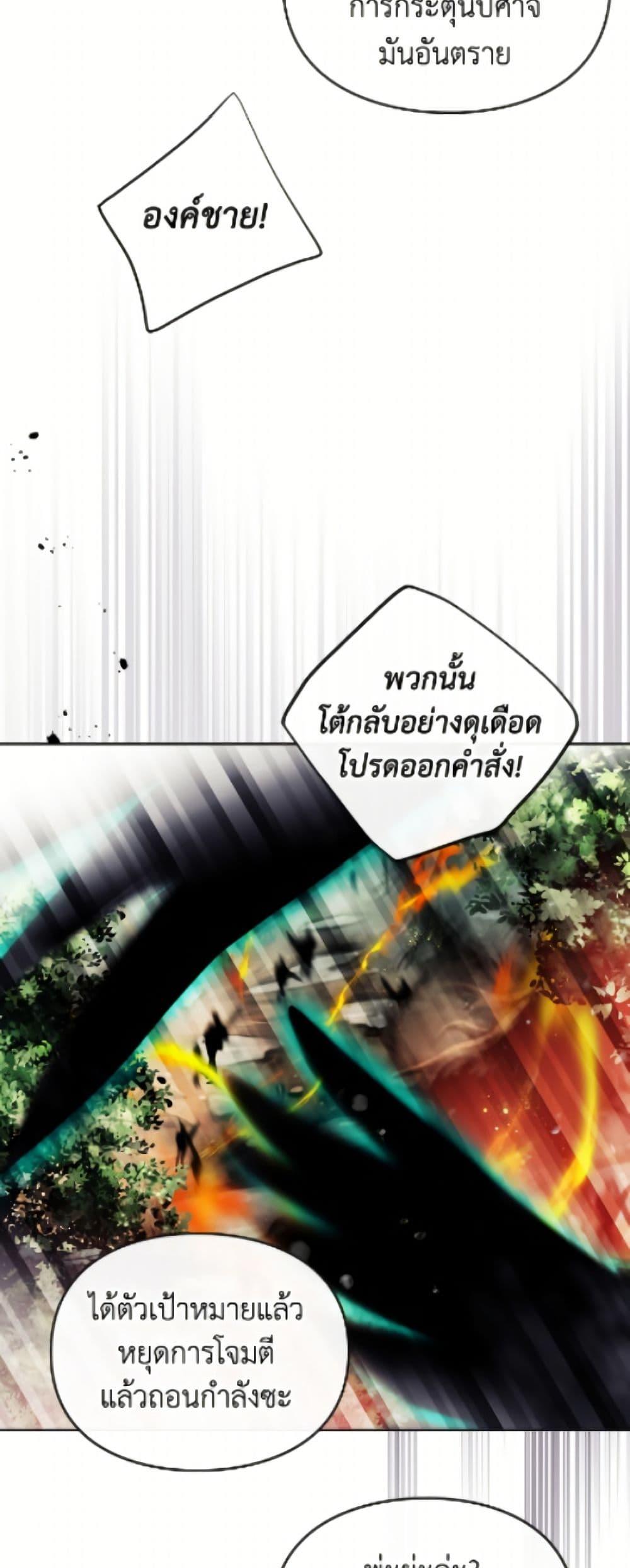 Manga-lc-com อ่านมังงะ อ่านการ์ตูน ออนไลน์ ฟรี Death Is The Only Ending For The Villainess ตอนที่ 1 2 3 4 5 6 7 8 9 10 11 12 13 14 ฟรี ไม่มีโฆษณา Manga-lc - อ่าน มังงะ อ่าน การ์ตูน ออนไลน์ อ่านมังงะ ฟรี