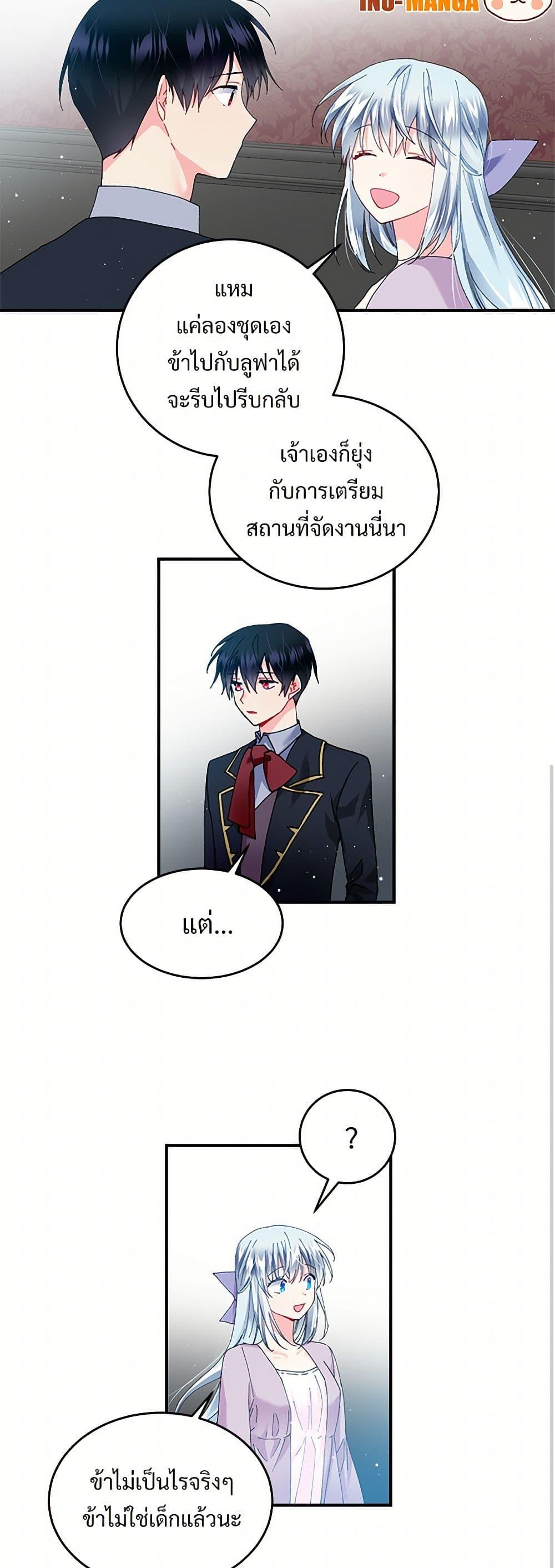 Manga-lc-com อ่านมังงะ อ่านการ์ตูน ออนไลน์ ฟรี The Lady’s Butler ตอนที่ 1 2 3 4 5 6 7 8 9 10 11 12 13 14 ฟรี ไม่มีโฆษณา Manga-lc - อ่าน มังงะ อ่าน การ์ตูน ออนไลน์ อ่านมังงะ ฟรี