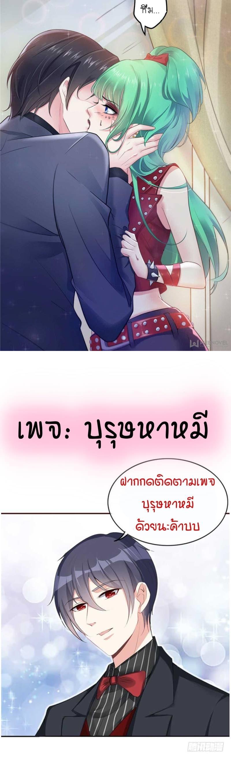Manga-lc-com อ่านมังงะ อ่านการ์ตูน ออนไลน์ ฟรี Perfect Secret Love The Bad New Wife Is a Little Sweet ตอนที่ 1 2 3 4 5 6 7 8 9 10 11 12 13 14 ฟรี ไม่มีโฆษณา Manga-lc - อ่าน มังงะ อ่าน การ์ตูน ออนไลน์ อ่านมังงะ ฟรี