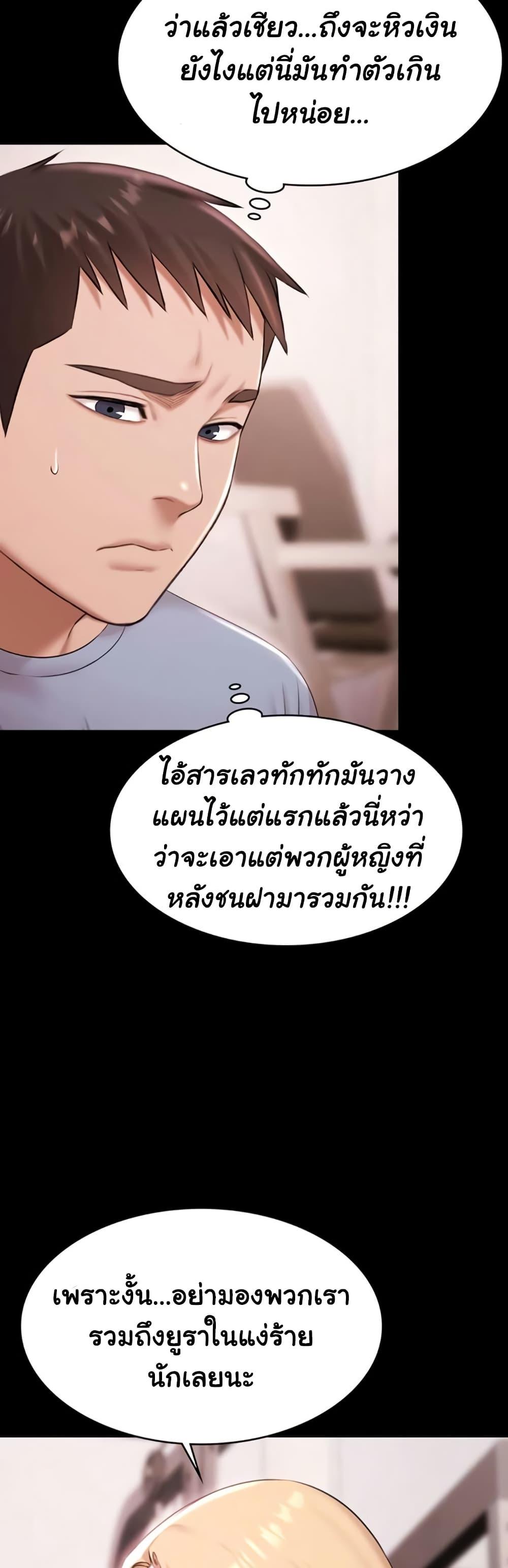 Doujin-Lc- อ่าน โดจิน มังฮวา เกาหลี ญี่ปุ่น จีน แปลไทย Pool Party ตอนที่ 1 2 3 4 5 6 7 8 9 10 11 12 13 14 ฟรี ไม่มีโฆษณา อ่าน โดจิน Manhwa เกาหลี ญี่ปุ่น จีน เรามีครบ คัดมาให้เน้นๆ โดจิน 18+ รับประกันความฟินโดย  Doujin Lc
