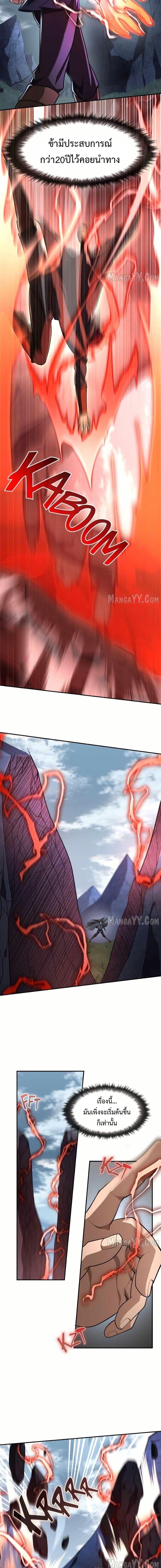 Manga-lc-com อ่านมังงะ อ่านการ์ตูน ออนไลน์ ฟรี Impure Blood Regression ตอนที่ 1 2 3 4 5 6 7 8 9 10 11 12 13 14 ฟรี ไม่มีโฆษณา Manga-lc - อ่าน มังงะ อ่าน การ์ตูน ออนไลน์ อ่านมังงะ ฟรี