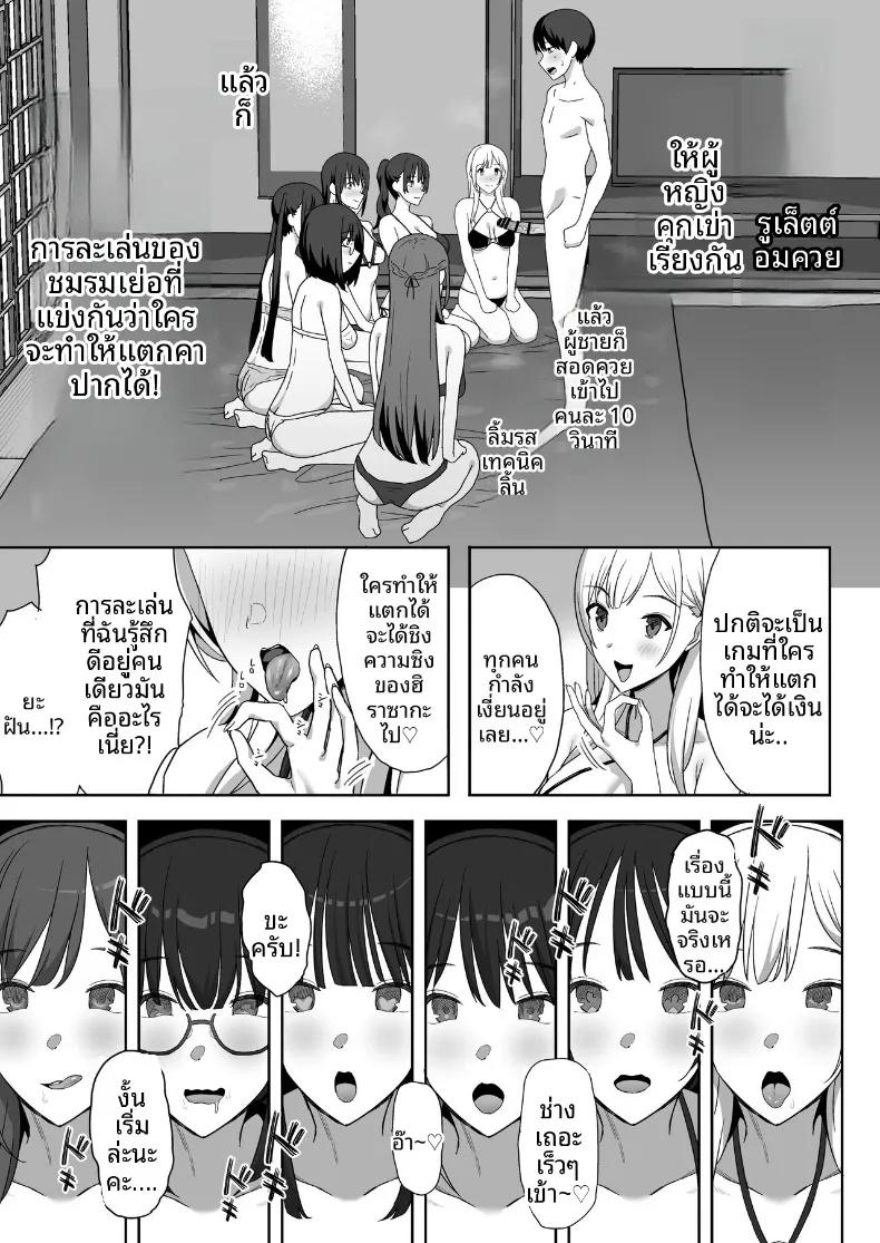 Doujin-Lc- อ่าน โดจิน มังฮวา เกาหลี ญี่ปุ่น จีน แปลไทย ผมเป็นผู้ชายคนเดียวในชมรม (PuruMetal) ตอนที่ 1 2 3 4 5 6 7 8 9 10 11 12 13 14 ฟรี ไม่มีโฆษณา อ่าน โดจิน Manhwa เกาหลี ญี่ปุ่น จีน เรามีครบ คัดมาให้เน้นๆ โดจิน 18+ รับประกันความฟินโดย  Doujin Lc