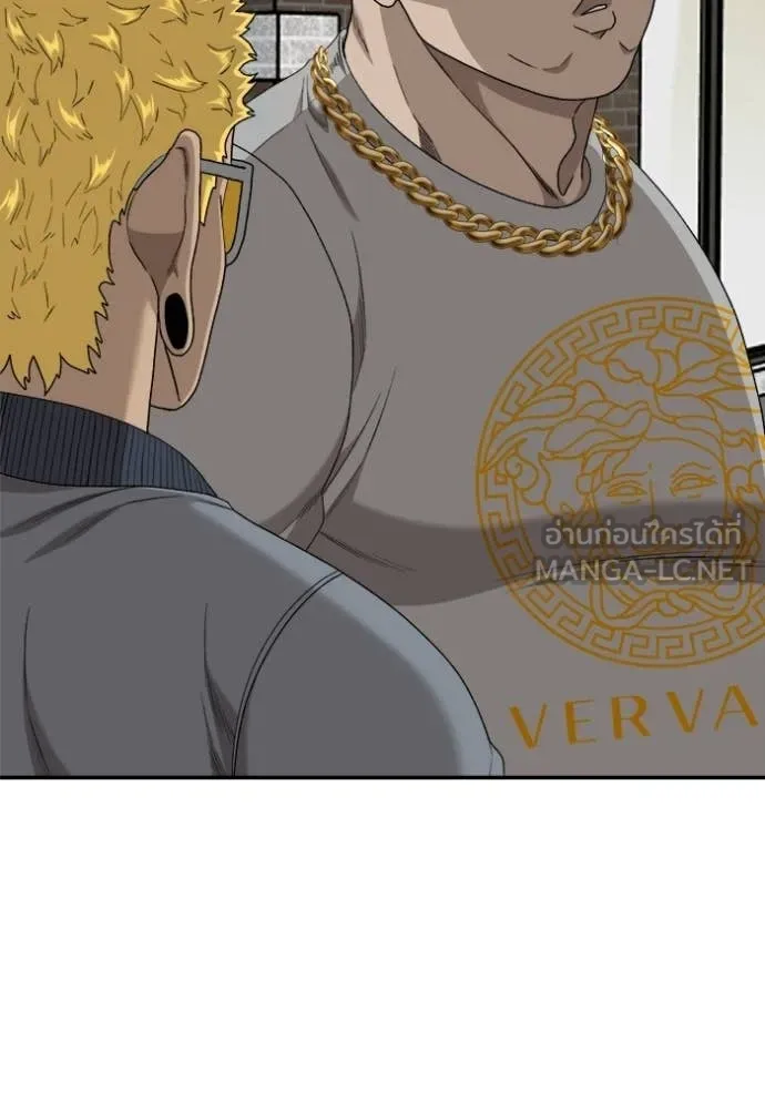 BAD GUY ตอนที่ 294 รูปที่ 156
