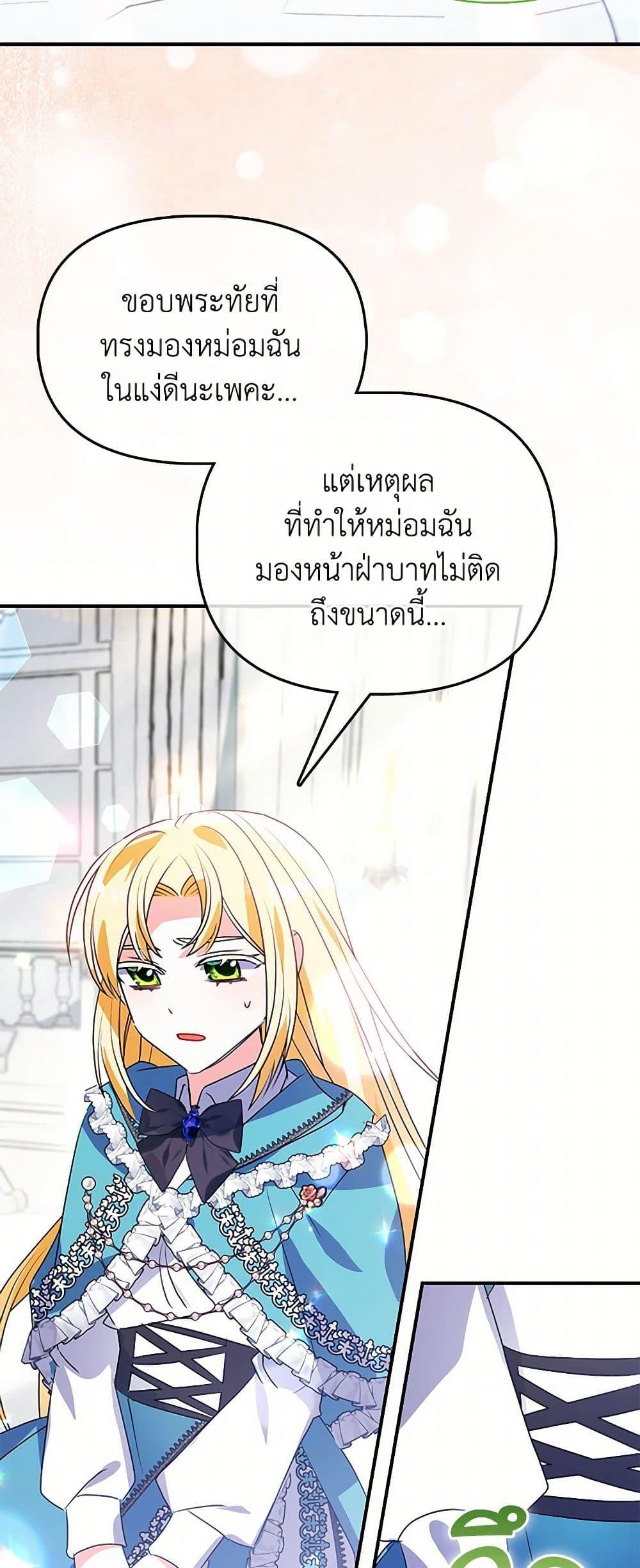 Manga-lc-com อ่านมังงะ อ่านการ์ตูน ออนไลน์ ฟรี The Fake Rides in a Flower Kiln ตอนที่ 1 2 3 4 5 6 7 8 9 10 11 12 13 14 ฟรี ไม่มีโฆษณา Manga-lc - อ่าน มังงะ อ่าน การ์ตูน ออนไลน์ อ่านมังงะ ฟรี