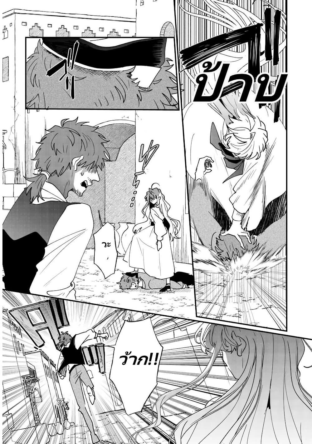 Manga-lc-com อ่านมังงะ อ่านการ์ตูน ออนไลน์ ฟรี Zense wa Reikoku Koutei, Konse wa Youjo ตอนที่ 1 2 3 4 5 6 7 8 9 10 11 12 13 14 ฟรี ไม่มีโฆษณา Manga-lc - อ่าน มังงะ อ่าน การ์ตูน ออนไลน์ อ่านมังงะ ฟรี