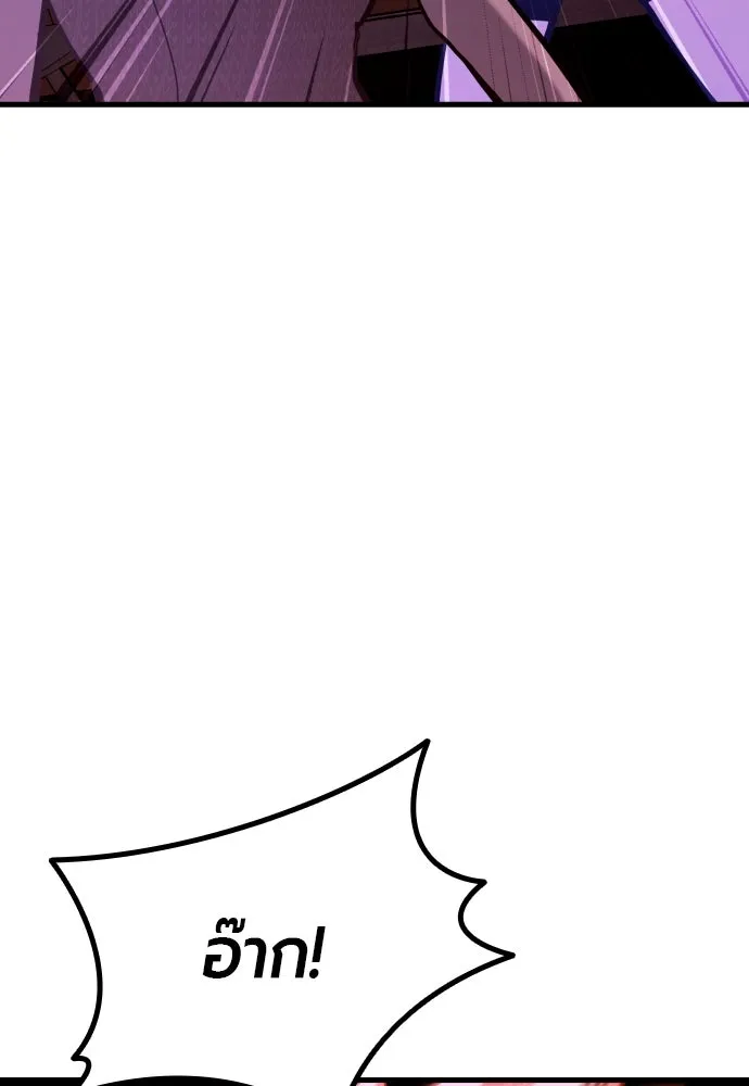 มือพิพากษา ตอนที่ 37 รูปที่ 8