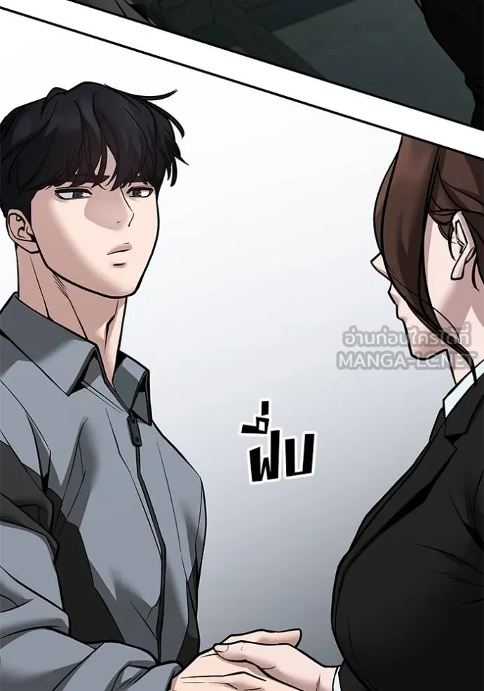 เลวฟาดเลว ตอนที่ 125 รูปที่ 68