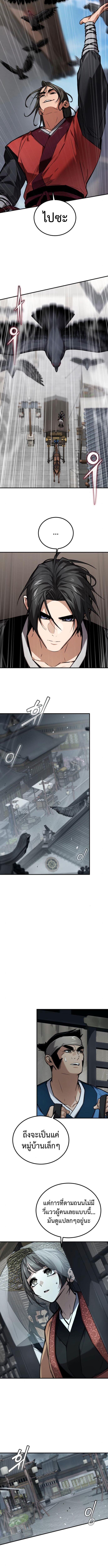 Manga-lc-com อ่านมังงะ อ่านการ์ตูน ออนไลน์ ฟรี The Demon God ตอนที่ 1 2 3 4 5 6 7 8 9 10 11 12 13 14 ฟรี ไม่มีโฆษณา Manga-lc - อ่าน มังงะ อ่าน การ์ตูน ออนไลน์ อ่านมังงะ ฟรี