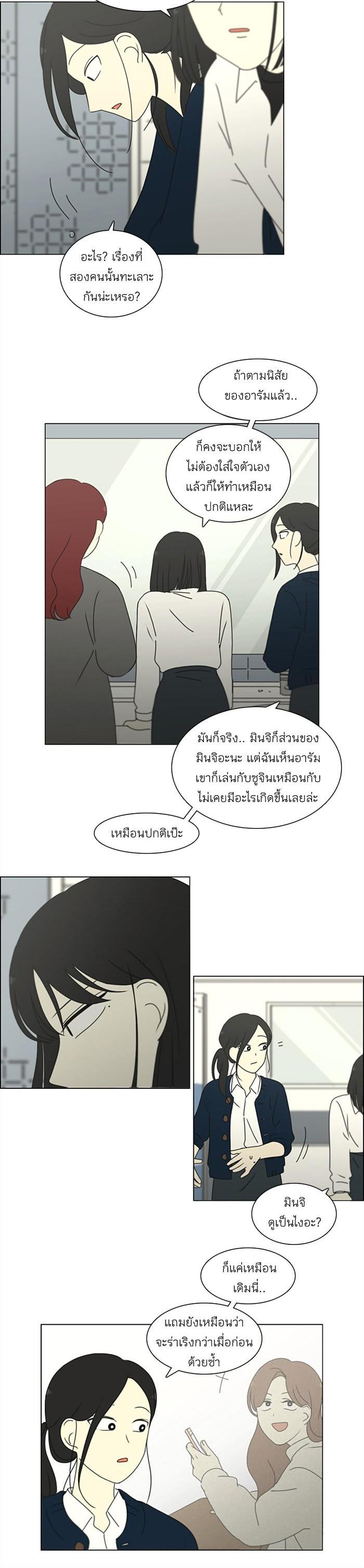Manga-lc-com อ่านมังงะ อ่านการ์ตูน ออนไลน์ ฟรี Love Revolution รักนี้ต้องปฏิวัติ ตอนที่ 1 2 3 4 5 6 7 8 9 10 11 12 13 14 ฟรี ไม่มีโฆษณา Manga-lc - อ่าน มังงะ อ่าน การ์ตูน ออนไลน์ อ่านมังงะ ฟรี