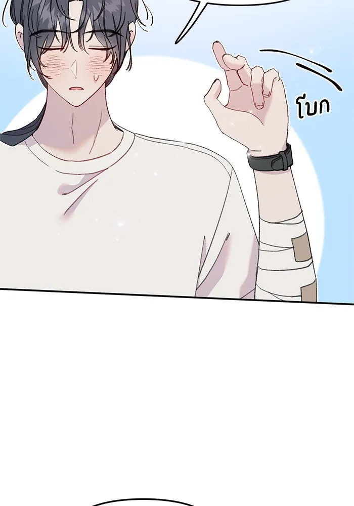 รักน้ำ รักปลา รักเธอนะ ตอนที่ 30 ปลาระมัดระวัง รูปที่ 10