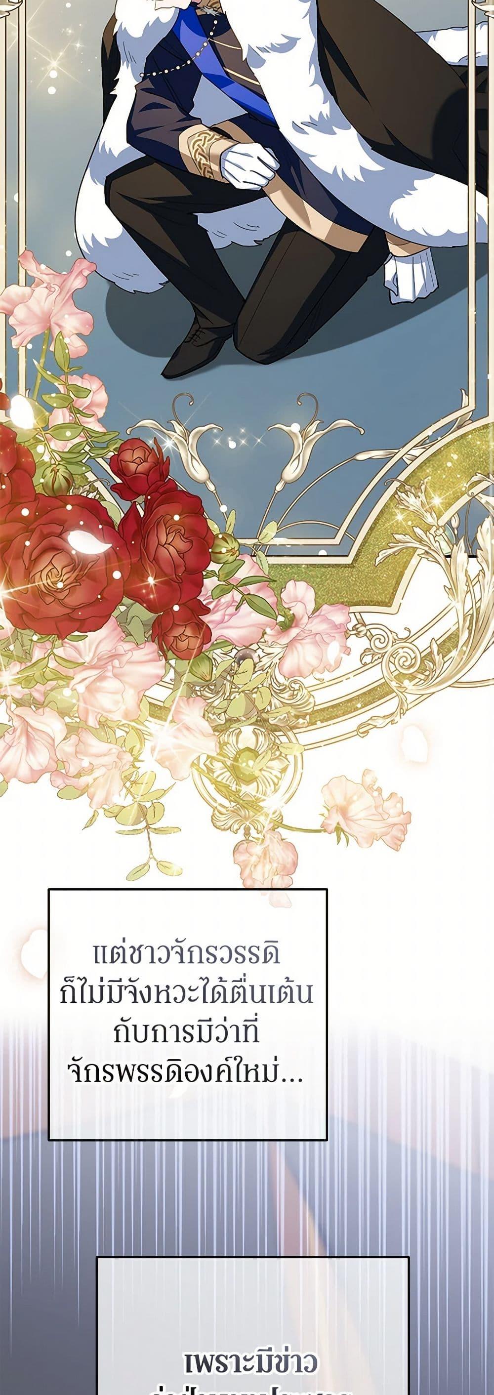 Manga-lc-com อ่านมังงะ อ่านการ์ตูน ออนไลน์ ฟรี A Divorced Evil Lady Bakes Cakes ตอนที่ 1 2 3 4 5 6 7 8 9 10 11 12 13 14 ฟรี ไม่มีโฆษณา Manga-lc - อ่าน มังงะ อ่าน การ์ตูน ออนไลน์ อ่านมังงะ ฟรี