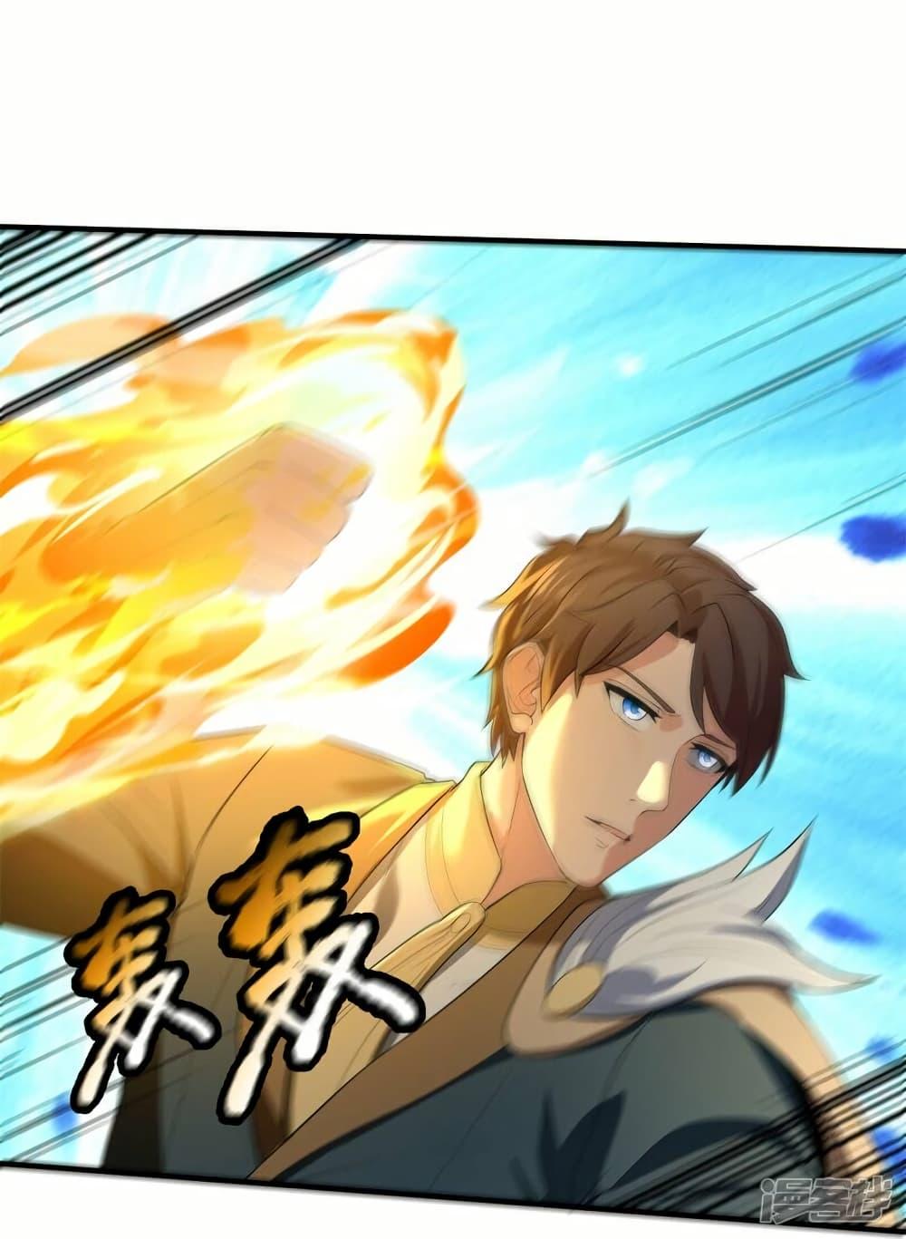 Manga-lc-com อ่านมังงะ อ่านการ์ตูน ออนไลน์ ฟรี Eternal god King ตอนที่ 1 2 3 4 5 6 7 8 9 10 11 12 13 14 ฟรี ไม่มีโฆษณา Manga-lc - อ่าน มังงะ อ่าน การ์ตูน ออนไลน์ อ่านมังงะ ฟรี