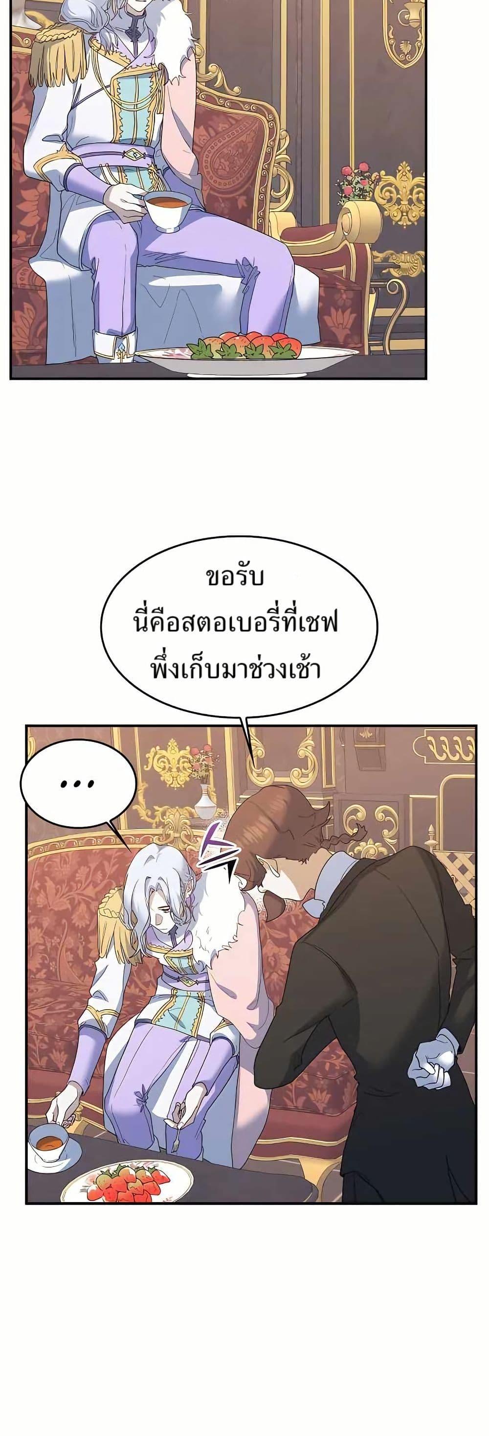Manga-lc-com อ่านมังงะ อ่านการ์ตูน ออนไลน์ ฟรี Cooking Wizard ตอนที่ 1 2 3 4 5 6 7 8 9 10 11 12 13 14 ฟรี ไม่มีโฆษณา Manga-lc - อ่าน มังงะ อ่าน การ์ตูน ออนไลน์ อ่านมังงะ ฟรี