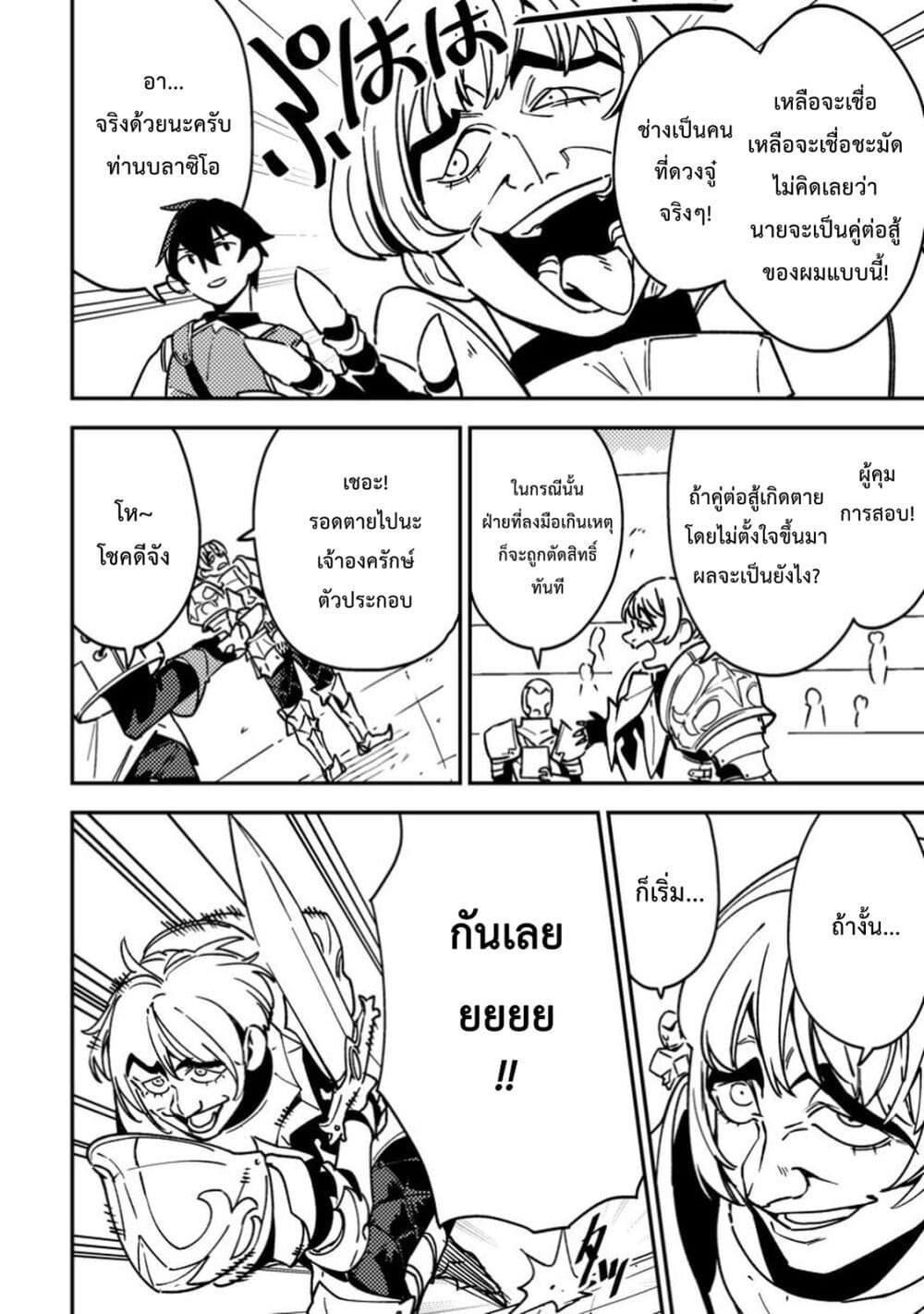 Manga-lc-com อ่านมังงะ อ่านการ์ตูน ออนไลน์ ฟรี Game Chishiki de Saikyou ni Natta Mob Heishi wa, Shin no Jitsuryoku wo Kakushitai ตอนที่ 1 2 3 4 5 6 7 8 9 10 11 12 13 14 ฟรี ไม่มีโฆษณา Manga-lc - อ่าน มังงะ อ่าน การ์ตูน ออนไลน์ อ่านมังงะ ฟรี