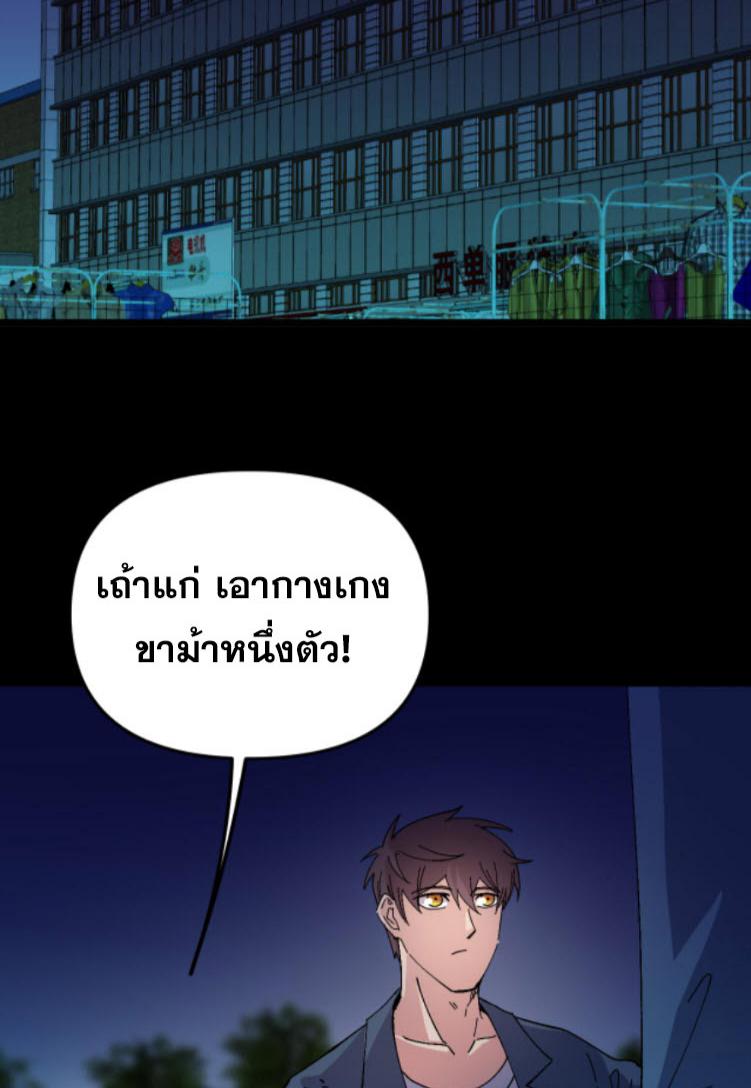 Manga-lc-com อ่านมังงะ อ่านการ์ตูน ออนไลน์ ฟรี Rebirth Back to 1983 to be a Millionaire ตอนที่ 1 2 3 4 5 6 7 8 9 10 11 12 13 14 ฟรี ไม่มีโฆษณา Manga-lc - อ่าน มังงะ อ่าน การ์ตูน ออนไลน์ อ่านมังงะ ฟรี