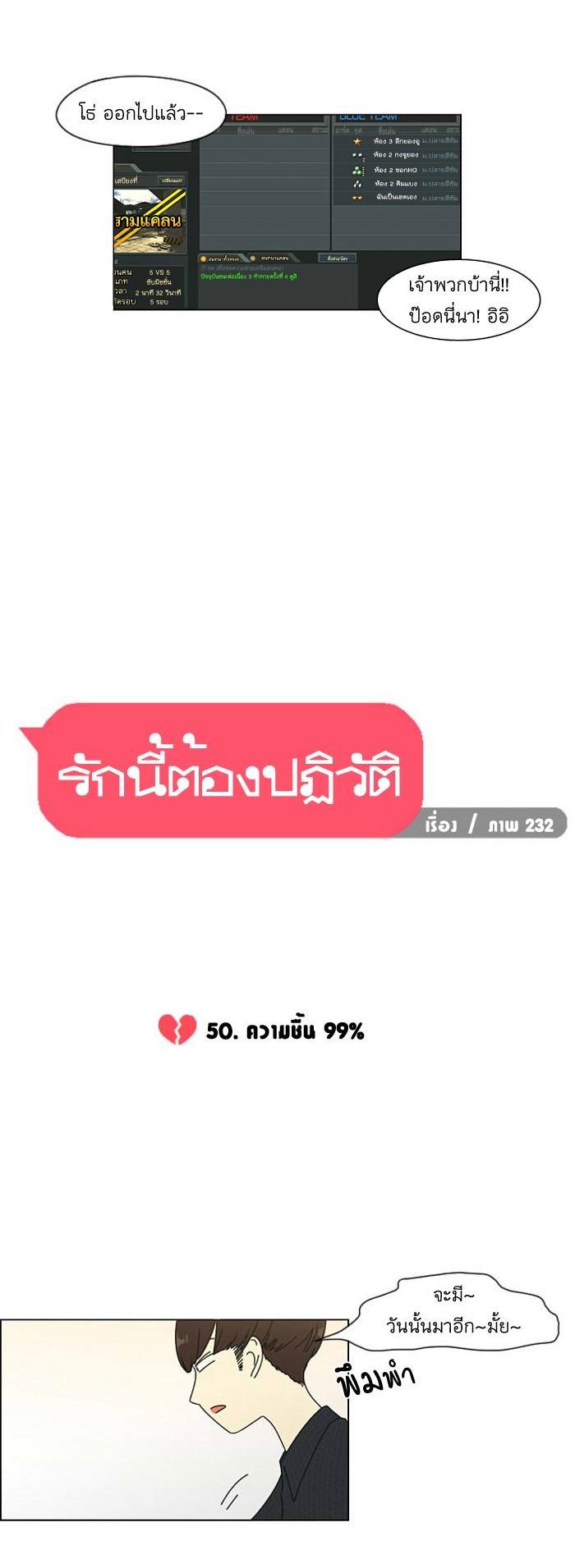 Manga-lc-com อ่านมังงะ อ่านการ์ตูน ออนไลน์ ฟรี Love Revolution รักนี้ต้องปฏิวัติ ตอนที่ 1 2 3 4 5 6 7 8 9 10 11 12 13 14 ฟรี ไม่มีโฆษณา Manga-lc - อ่าน มังงะ อ่าน การ์ตูน ออนไลน์ อ่านมังงะ ฟรี