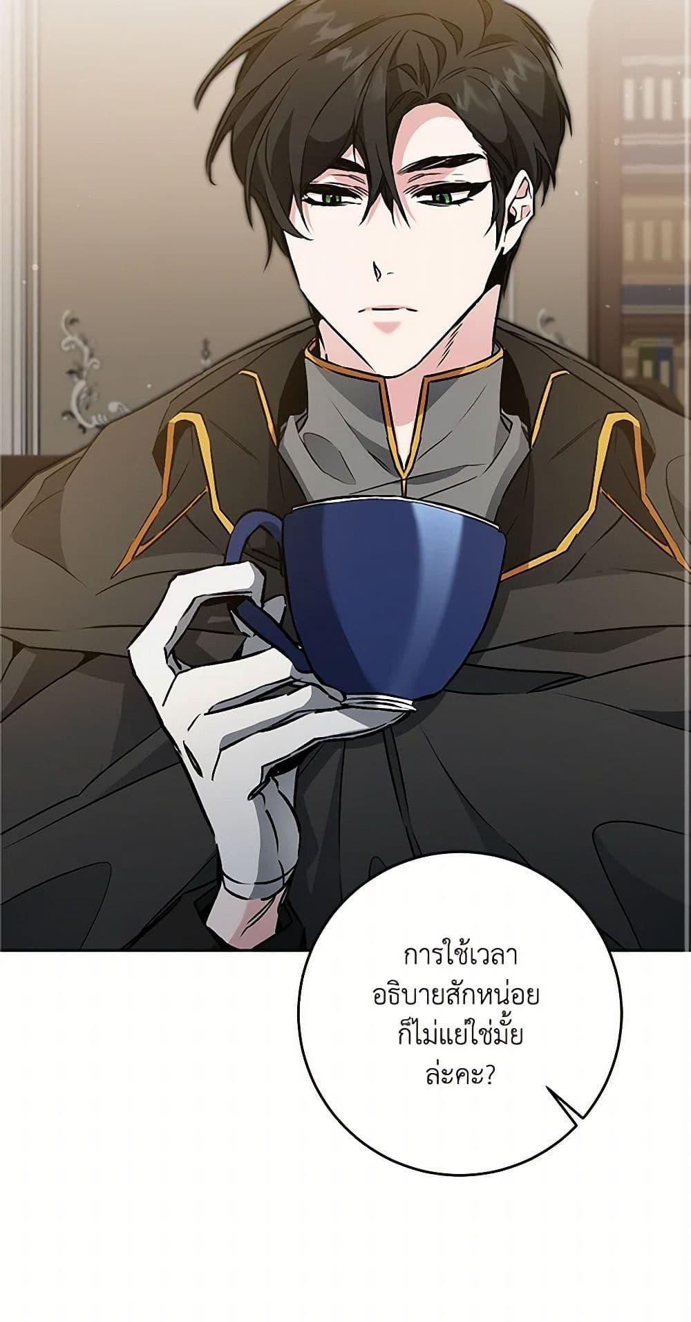 Manga-lc-com อ่านมังงะ อ่านการ์ตูน ออนไลน์ ฟรี I’ve Become the Villainous Empress of a Novel ตอนที่ 1 2 3 4 5 6 7 8 9 10 11 12 13 14 ฟรี ไม่มีโฆษณา Manga-lc - อ่าน มังงะ อ่าน การ์ตูน ออนไลน์ อ่านมังงะ ฟรี