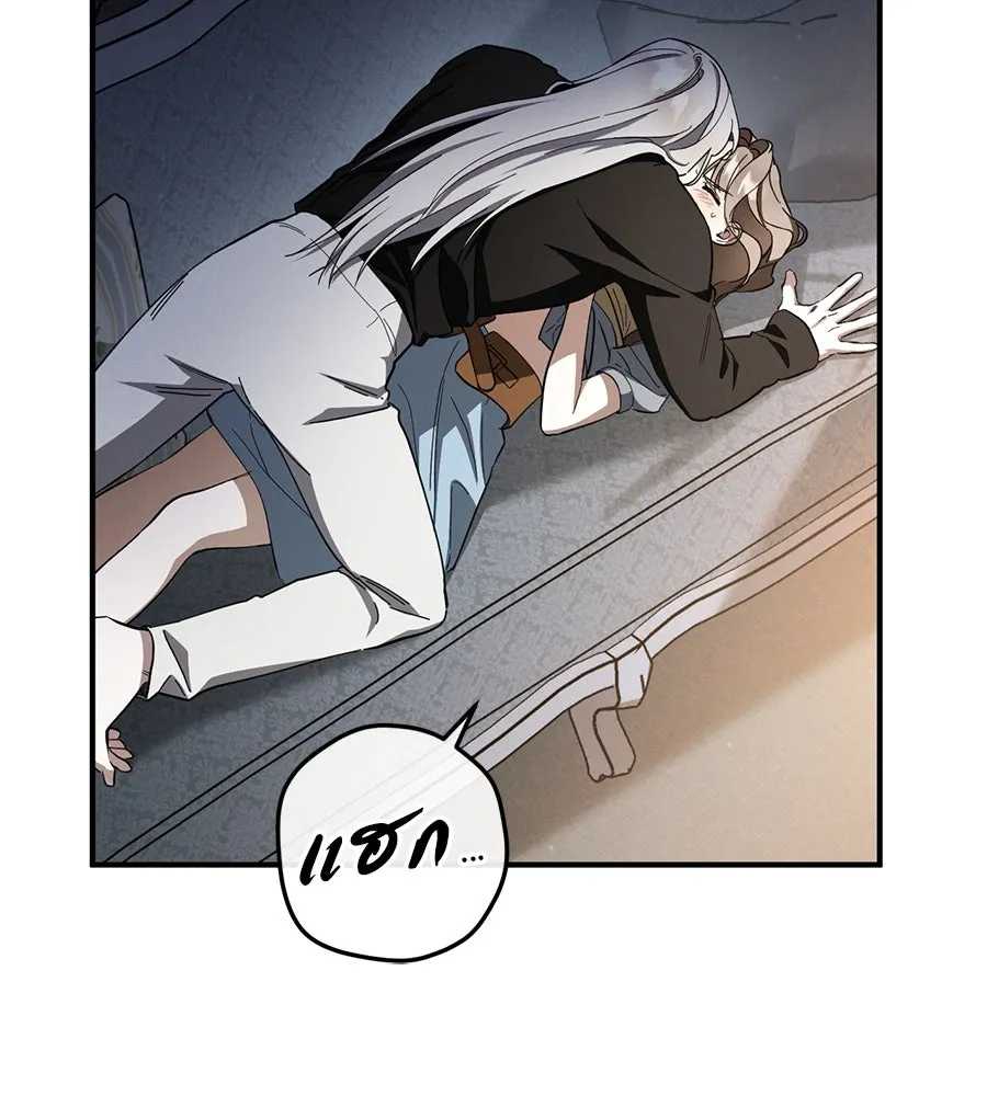 เรือนจำรัก ตอนที่ 67 รูปที่ 55