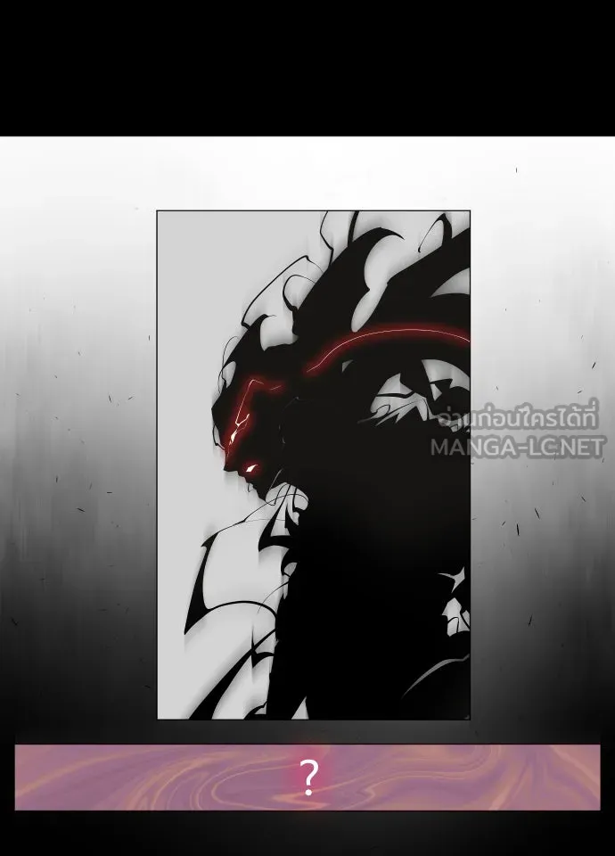 ยุคแห่งยอดมนุษย์ ตอนที่ 74 รูปที่ 105