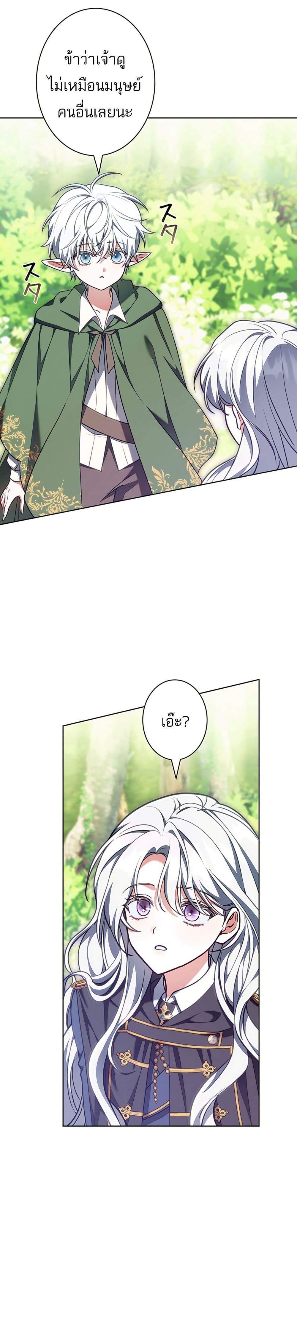 Manga-lc-com อ่านมังงะ อ่านการ์ตูน ออนไลน์ ฟรี I Was Supposed to Be a Stalker Lady, but Somehow I’m Being Adored Instead ตอนที่ 1 2 3 4 5 6 7 8 9 10 11 12 13 14 ฟรี ไม่มีโฆษณา Manga-lc - อ่าน มังงะ อ่าน การ์ตูน ออนไลน์ อ่านมังงะ ฟรี