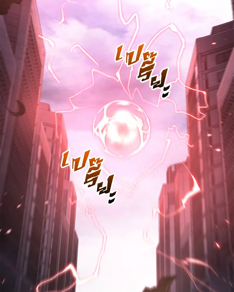 Omniscient Reader อ่านชะตาวันสิ้นโลก ตอนที่ 20 ภัยพิบัติแห่งอุทกภัย (3) รูปที่ 101