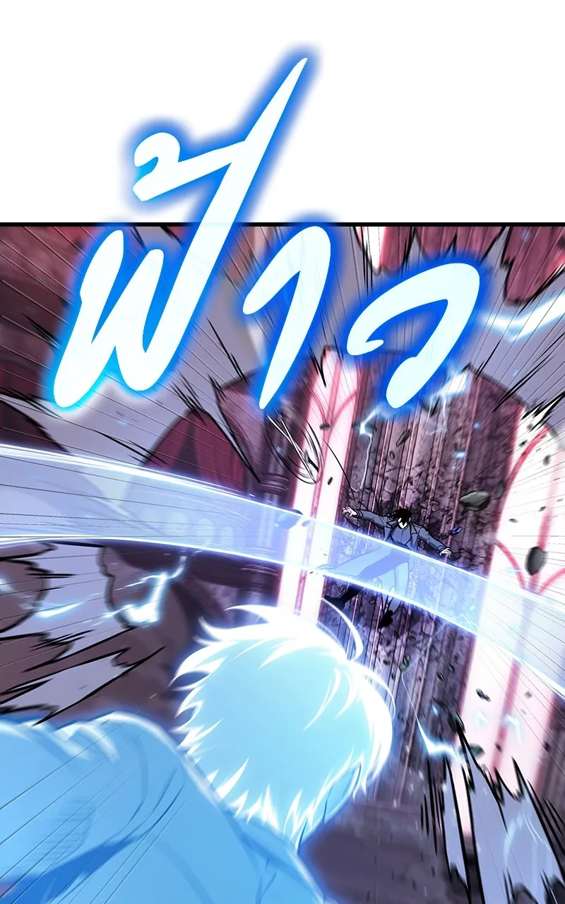 Omniscient Reader อ่านชะตาวันสิ้นโลก ตอนที่ 35 ราชาปีศาจที่ 73 (7) รูปที่ 31