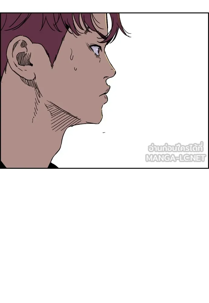 ปั่นสู้ฝันbrWind Breaker ตอนที่ 88 รูปที่ 42