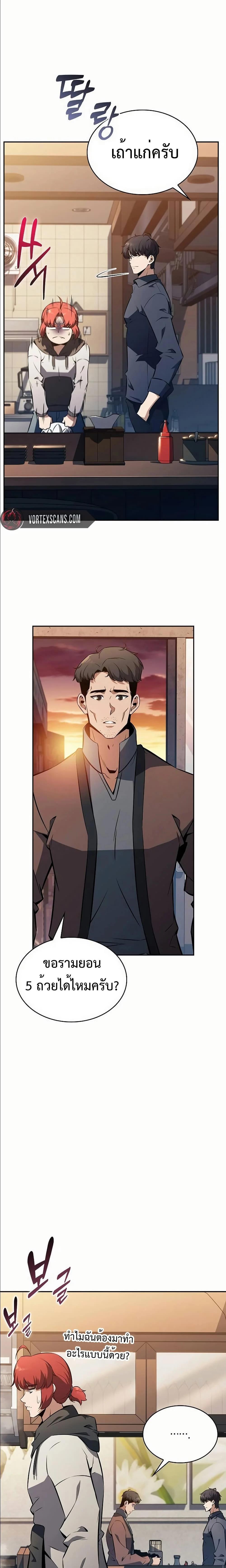 Manga-lc-com อ่านมังงะ อ่านการ์ตูน ออนไลน์ ฟรี Eat and Go ตอนที่ 1 2 3 4 5 6 7 8 9 10 11 12 13 14 ฟรี ไม่มีโฆษณา Manga-lc - อ่าน มังงะ อ่าน การ์ตูน ออนไลน์ อ่านมังงะ ฟรี