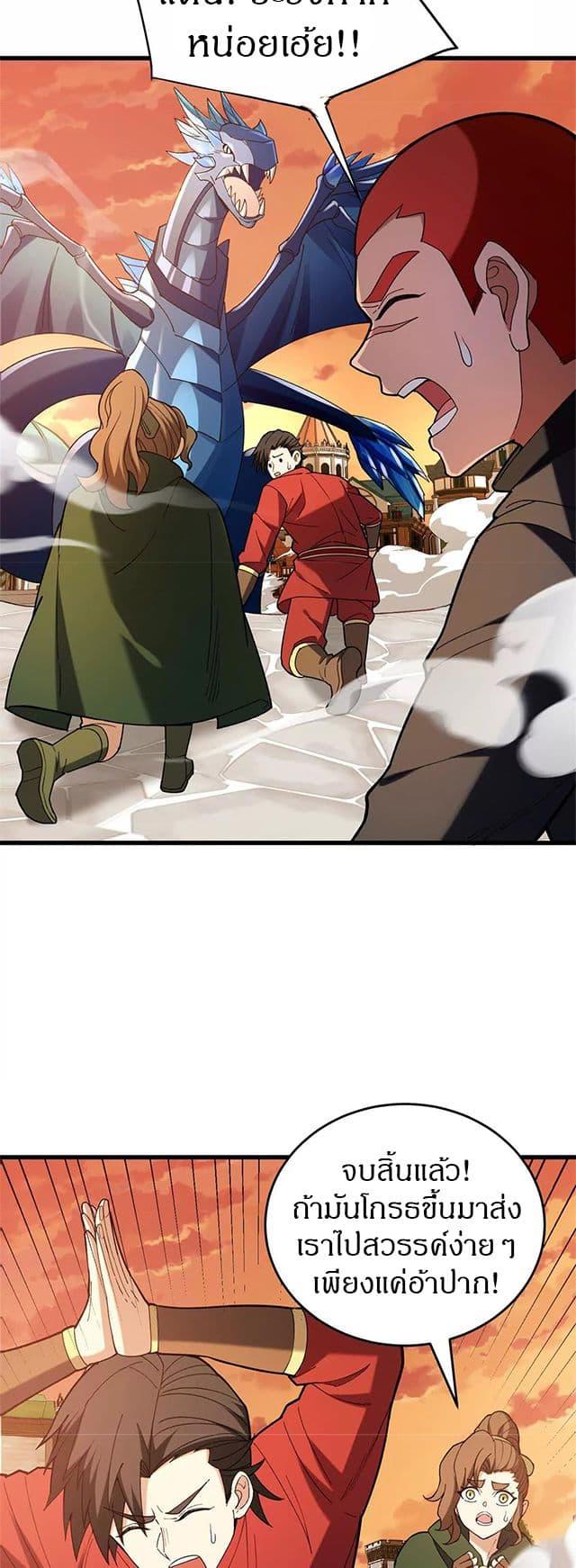 Manga-lc-com อ่านมังงะ อ่านการ์ตูน ออนไลน์ ฟรี My Dragon System ตอนที่ 1 2 3 4 5 6 7 8 9 10 11 12 13 14 ฟรี ไม่มีโฆษณา Manga-lc - อ่าน มังงะ อ่าน การ์ตูน ออนไลน์ อ่านมังงะ ฟรี