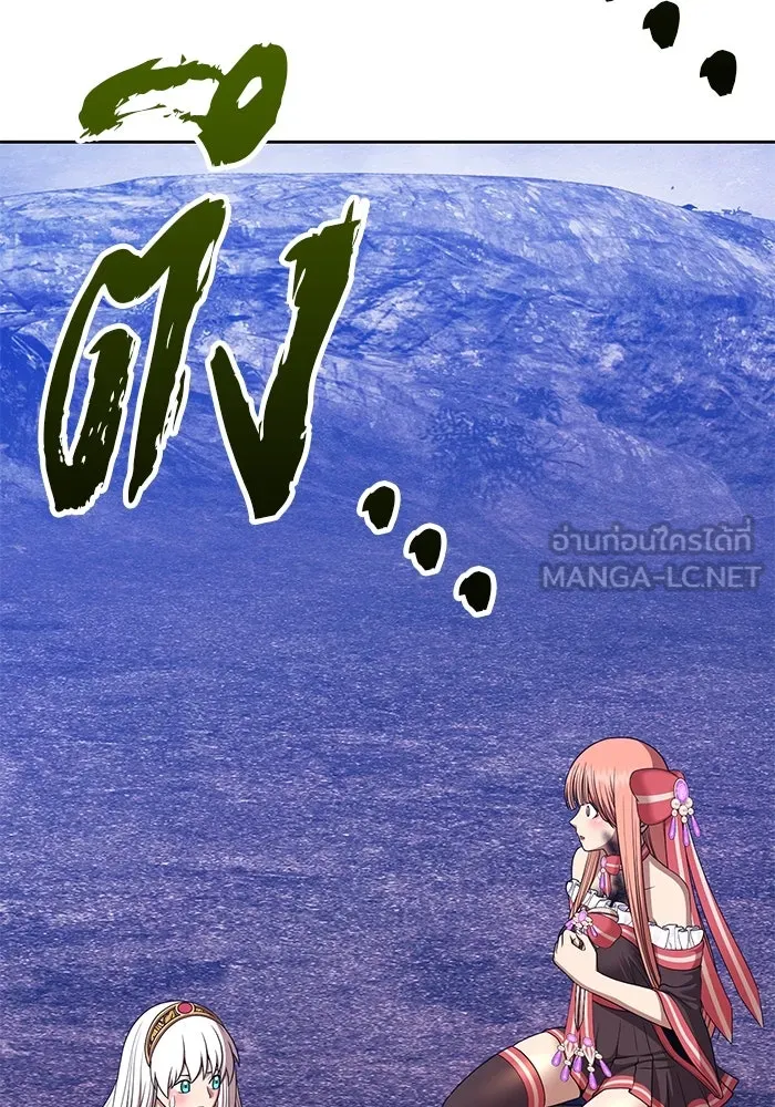 +99 ท่อนไม้พร้อมบวก ตอนที่ 9 ปนเปื้อน (4) รูปที่ 264