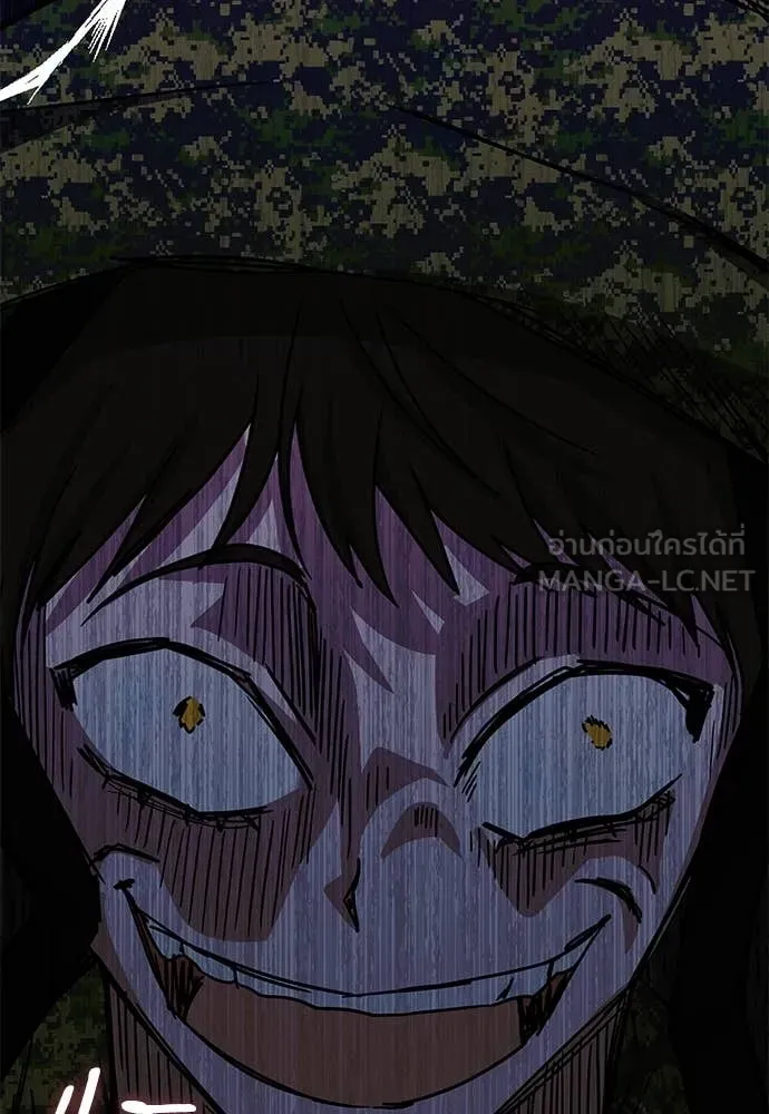 ฉันเนี่ยนะ ตอนที่ 67 รูปที่ 86