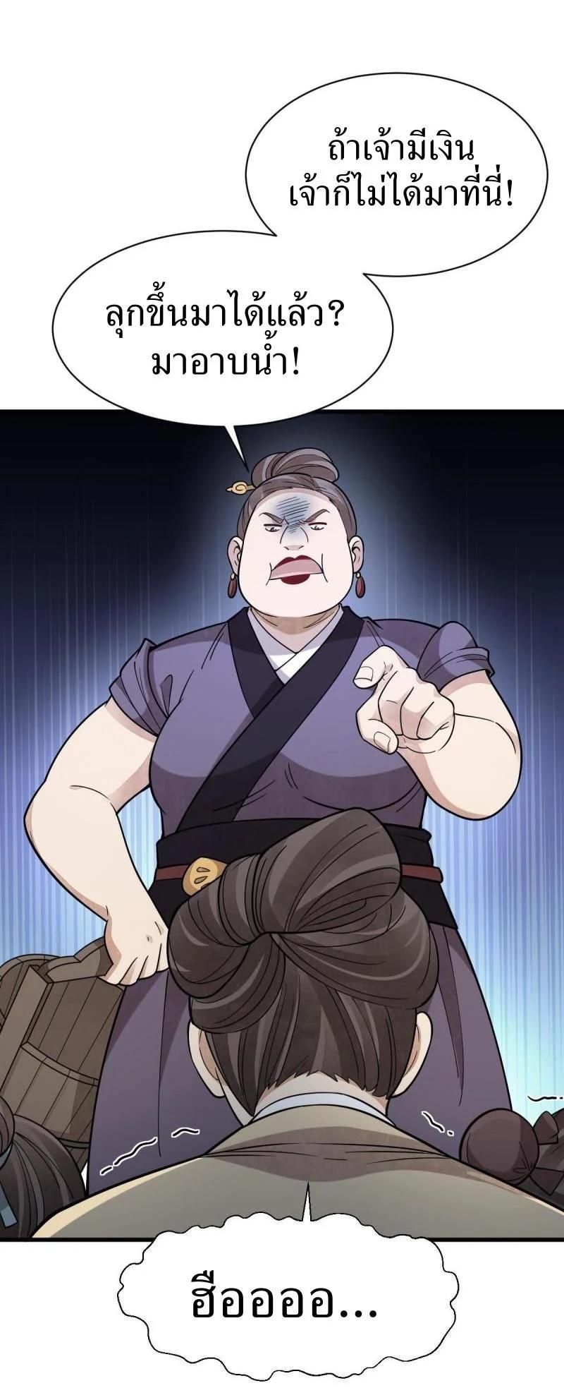 Manga-lc-com อ่านมังงะ อ่านการ์ตูน ออนไลน์ ฟรี Lan Ke Qi Yuan ตอนที่ 1 2 3 4 5 6 7 8 9 10 11 12 13 14 ฟรี ไม่มีโฆษณา Manga-lc - อ่าน มังงะ อ่าน การ์ตูน ออนไลน์ อ่านมังงะ ฟรี