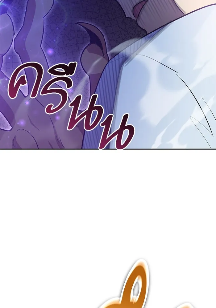 My S-Class Hunters ตอนที่ 71 วัลเชซิส คนน้อง รูปที่ 112