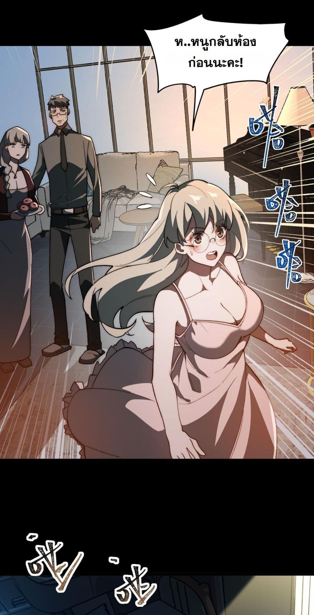 Manga-lc-com อ่านมังงะ อ่านการ์ตูน ออนไลน์ ฟรี I Created An Urban Legend ตอนที่ 1 2 3 4 5 6 7 8 9 10 11 12 13 14 ฟรี ไม่มีโฆษณา Manga-lc - อ่าน มังงะ อ่าน การ์ตูน ออนไลน์ อ่านมังงะ ฟรี